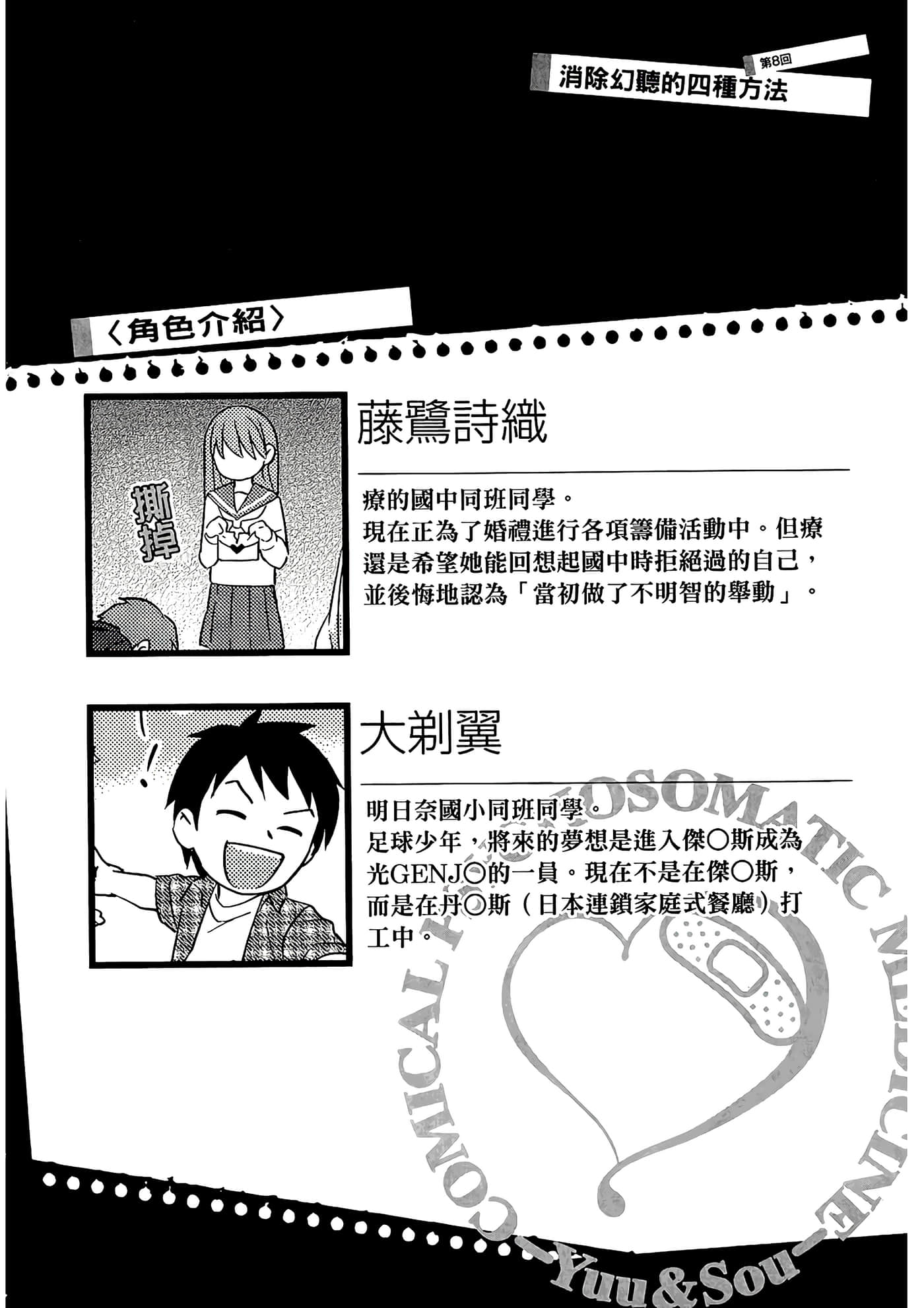 第 1 卷 第 79 页