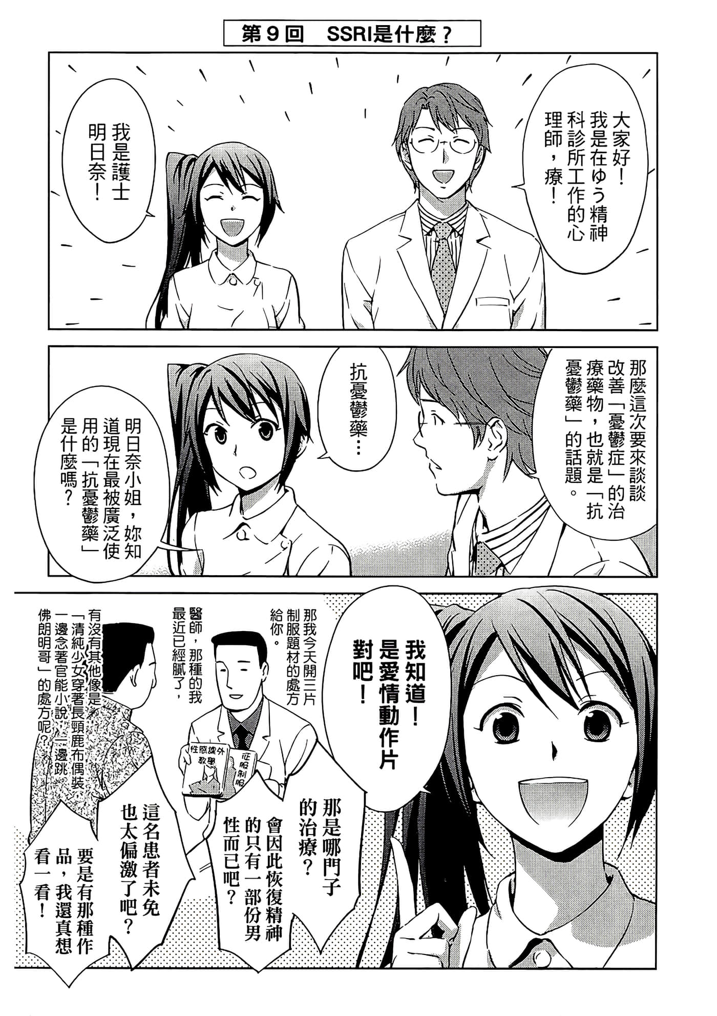 第 1 卷 第 80 页