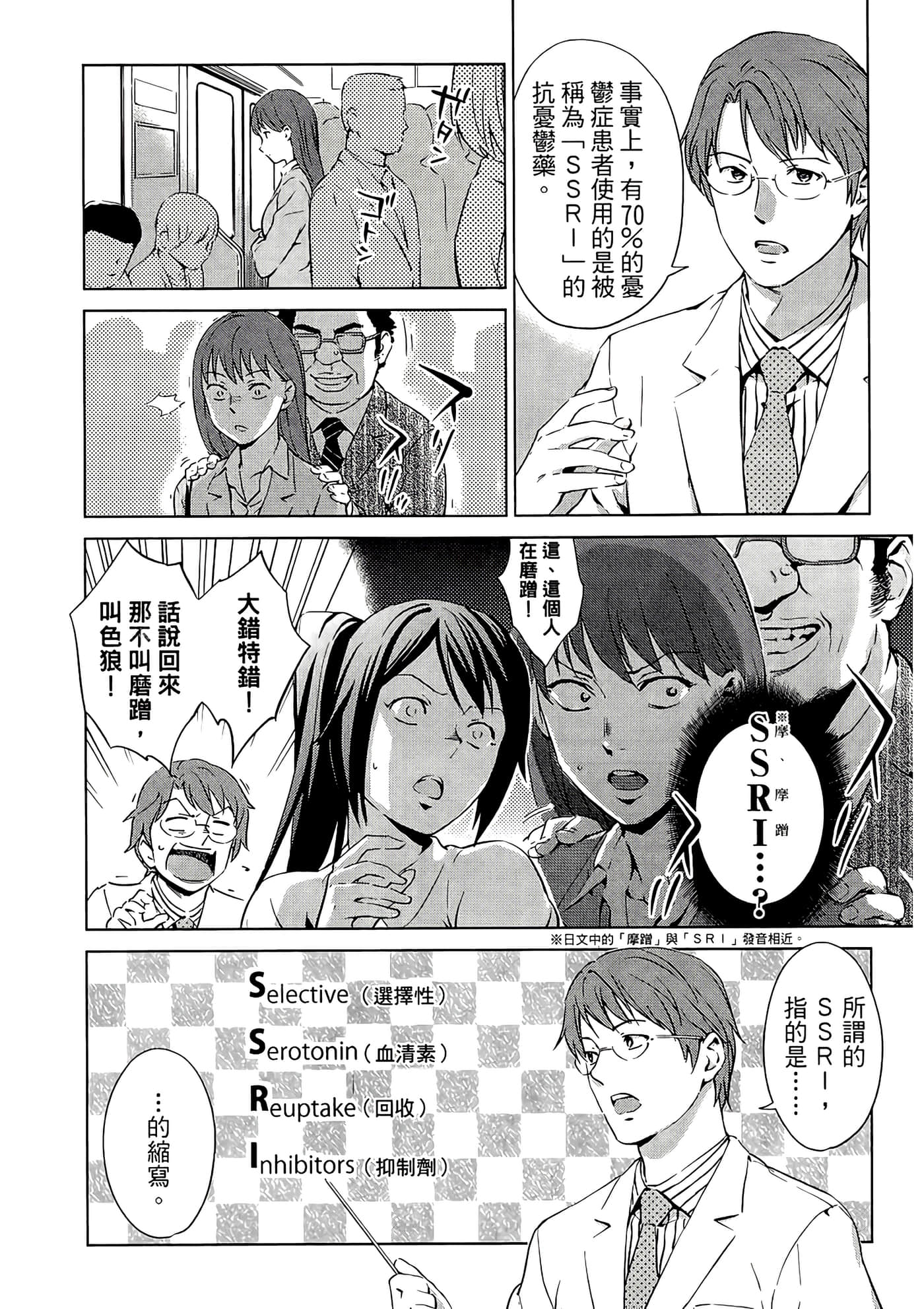 第 1 卷 第 81 页
