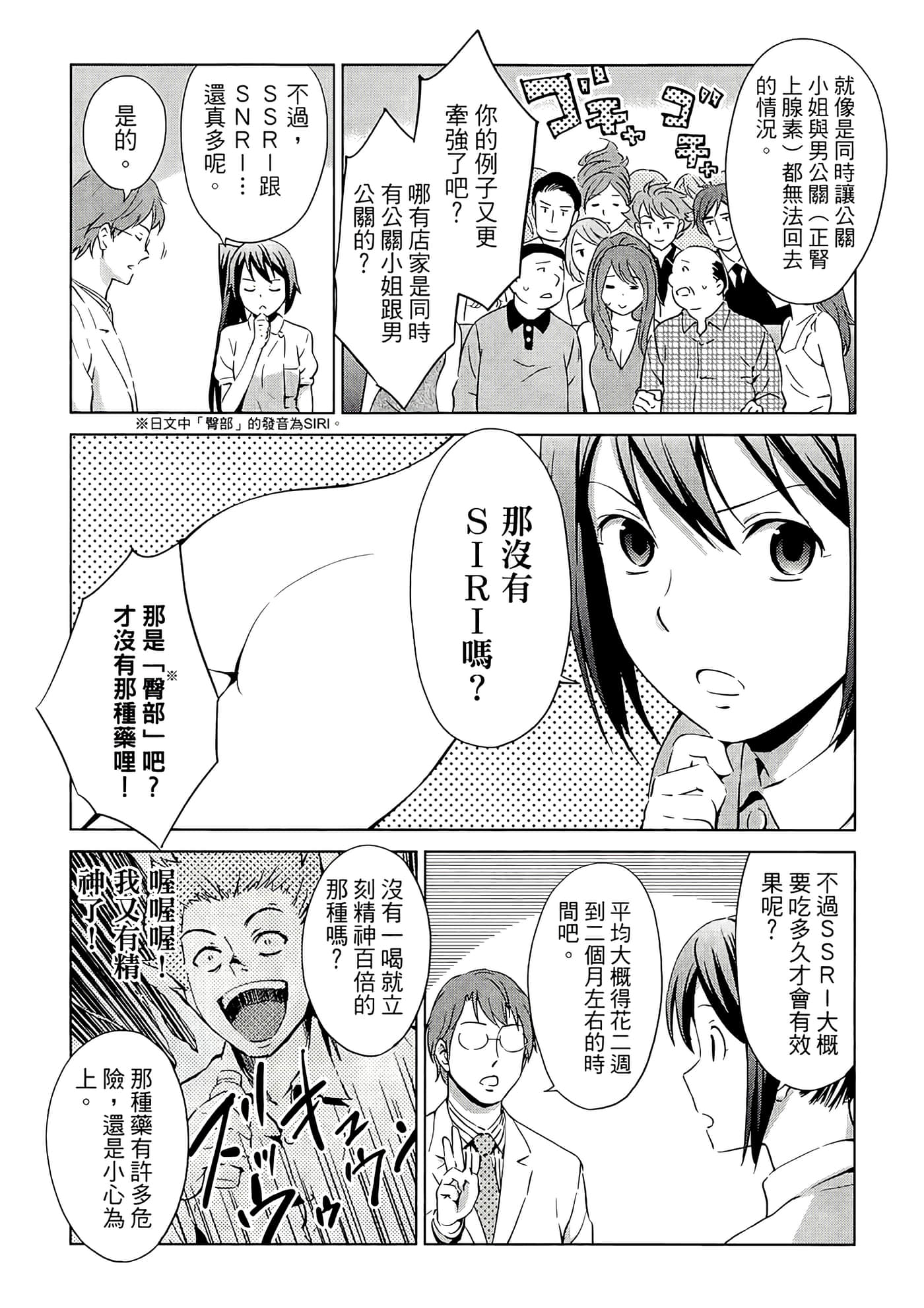 第 1 卷 第 86 页