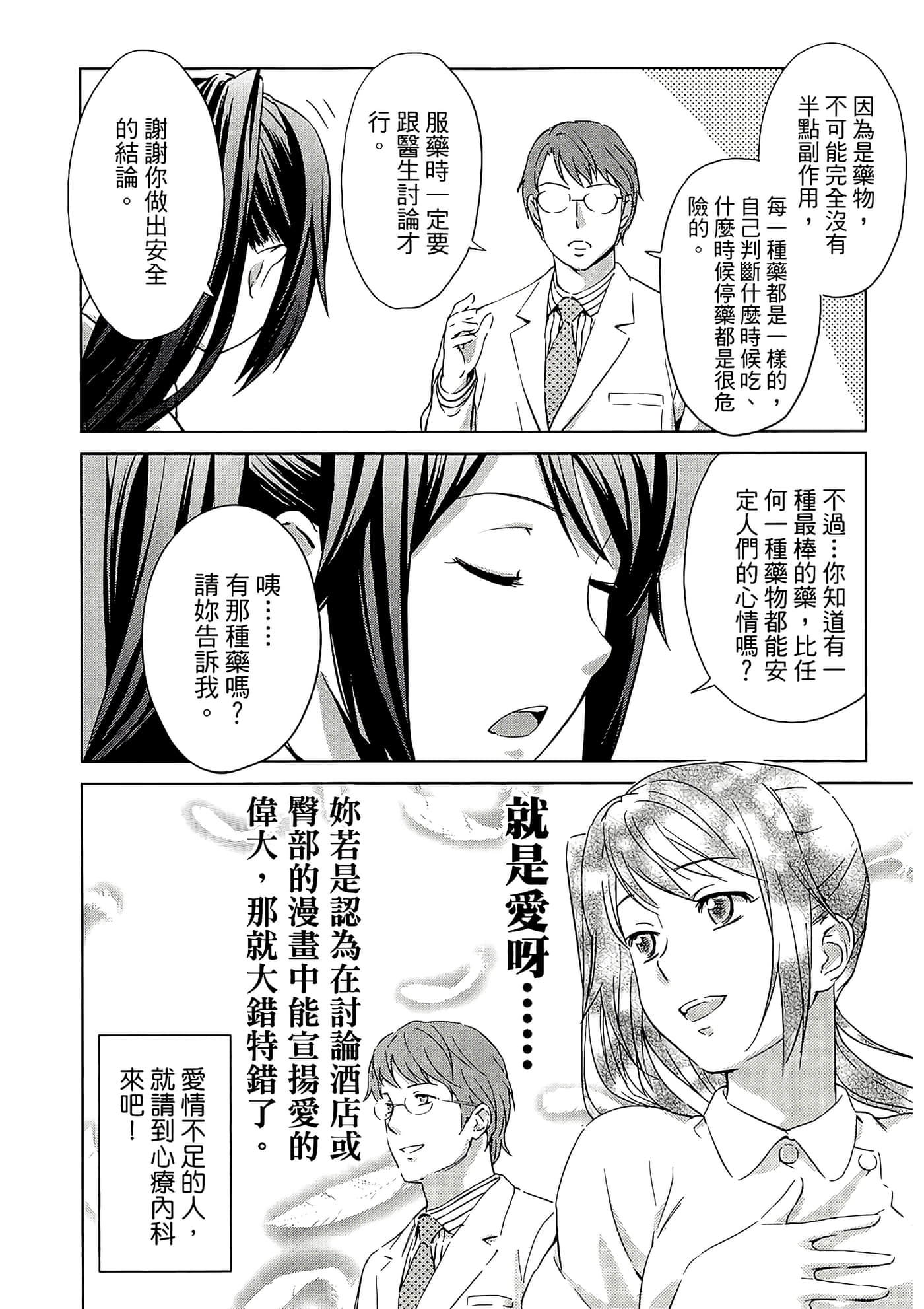 第 1 卷 第 87 页