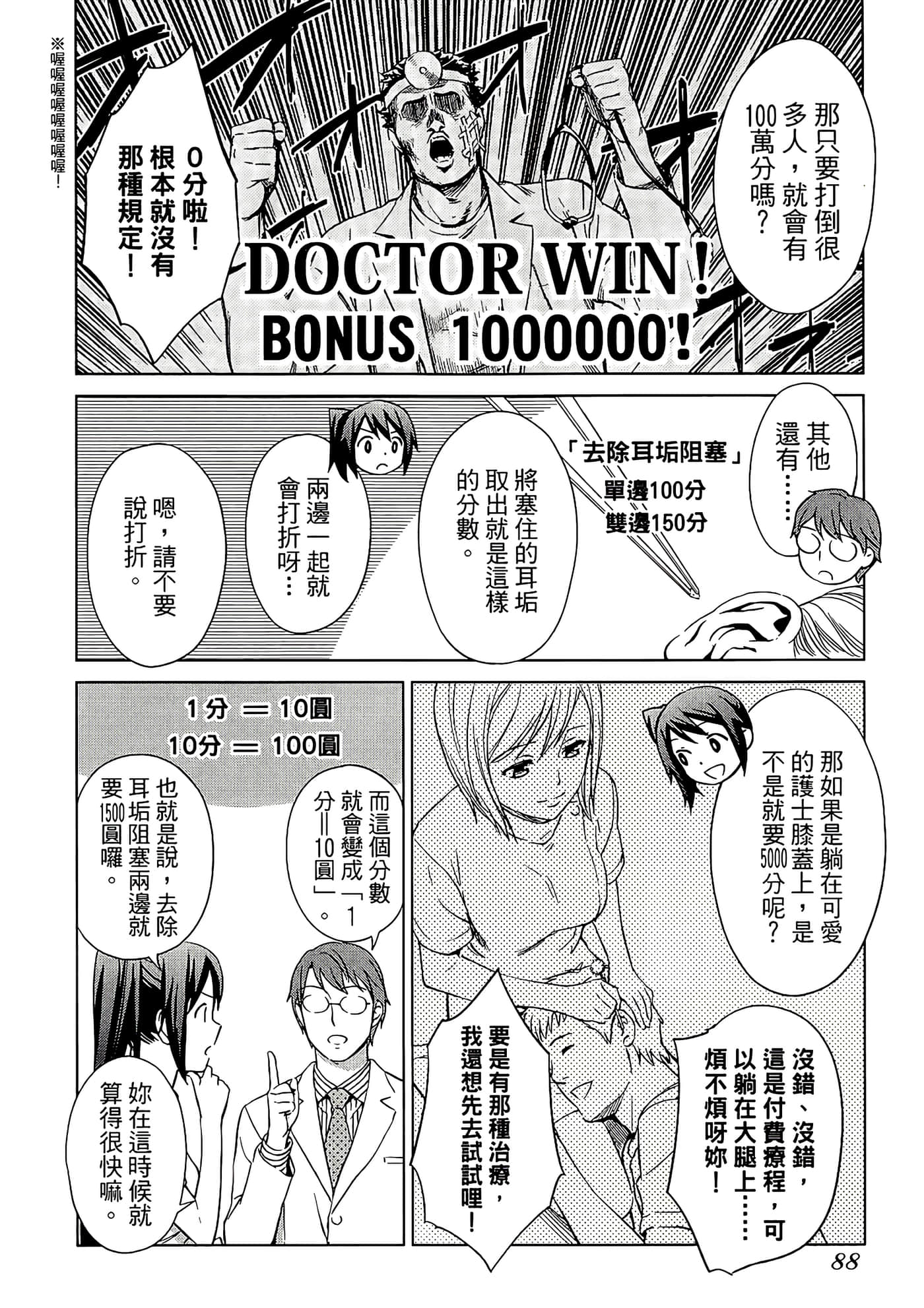 第 1 卷 第 91 页
