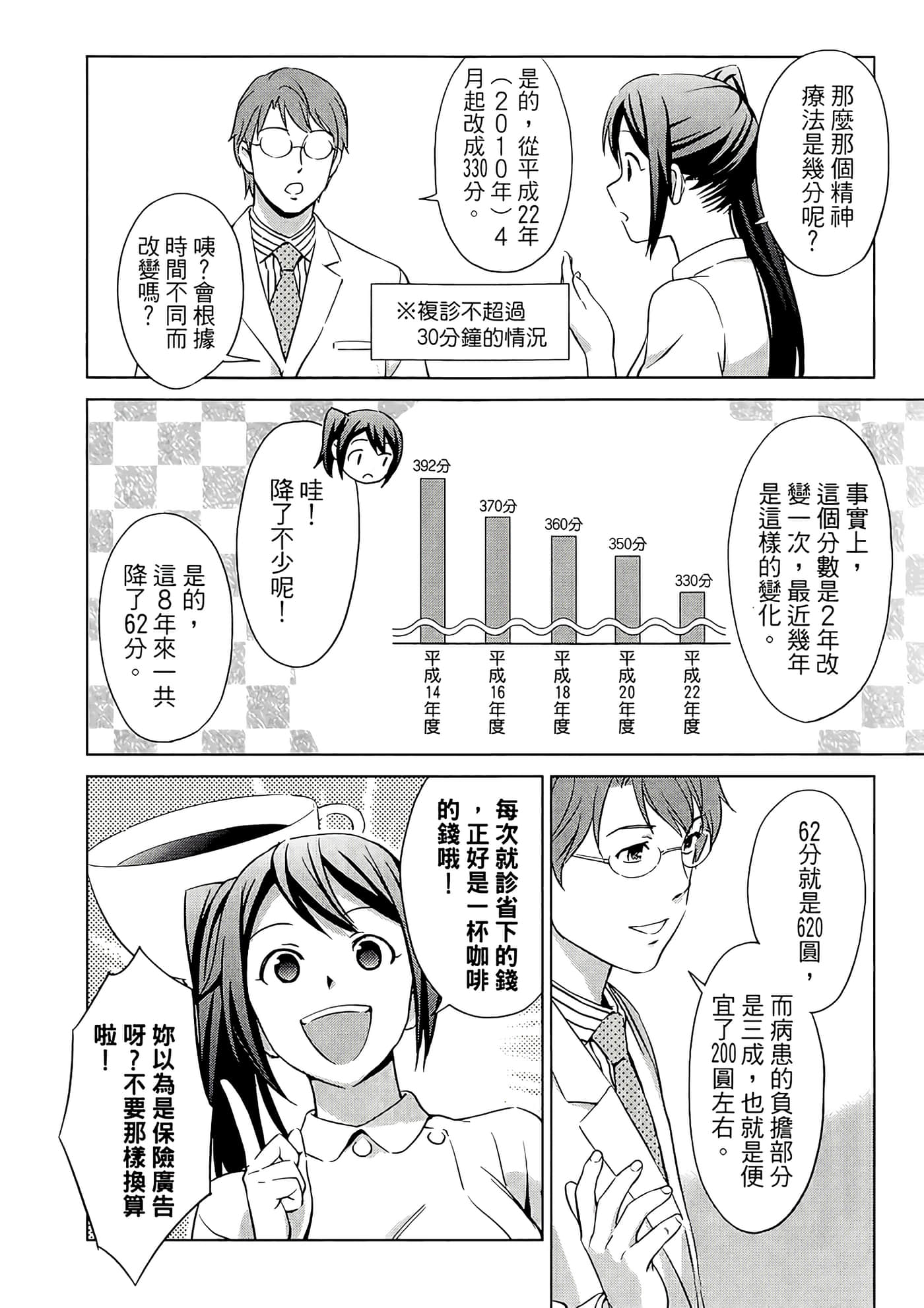 第 1 卷 第 93 页