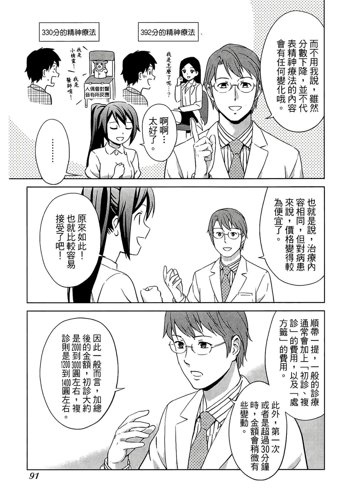 第 1 卷 第 94 页
