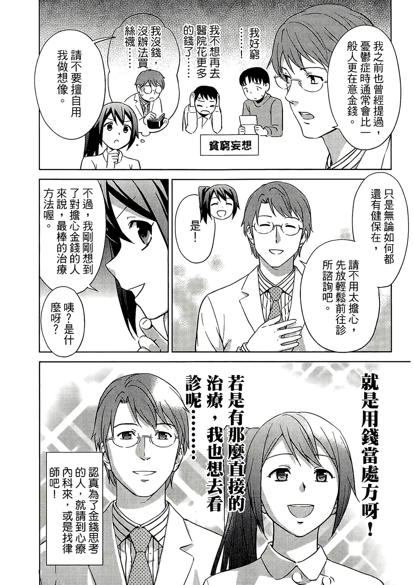 第 1 卷 第 95 页