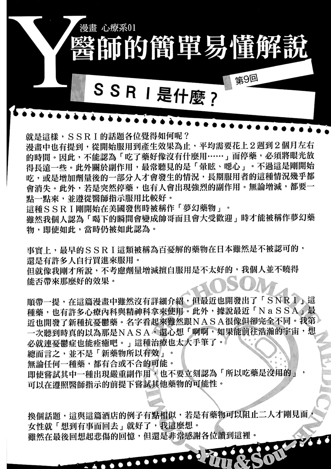 第 1 卷 第 96 页
