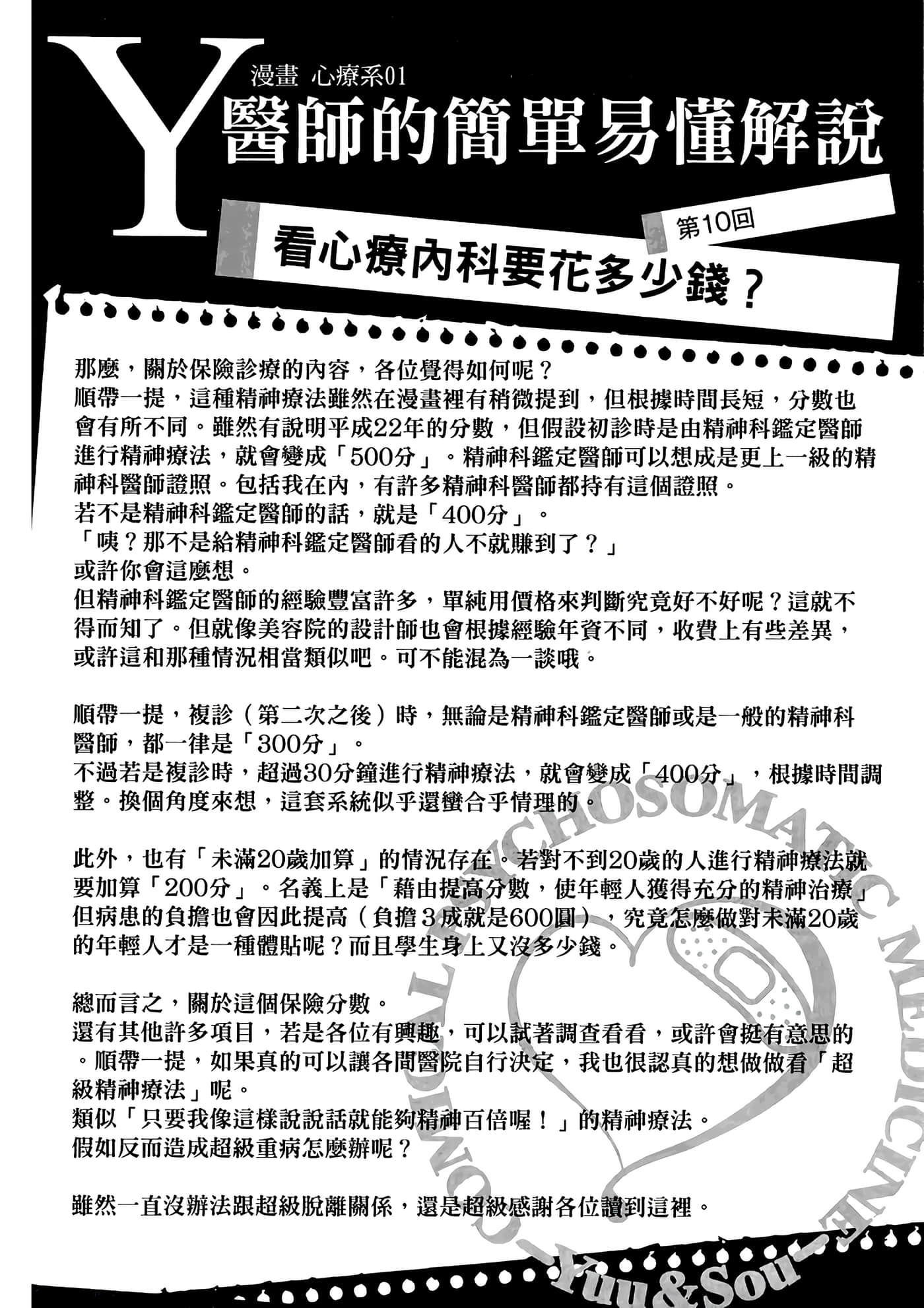 第 1 卷 第 97 页