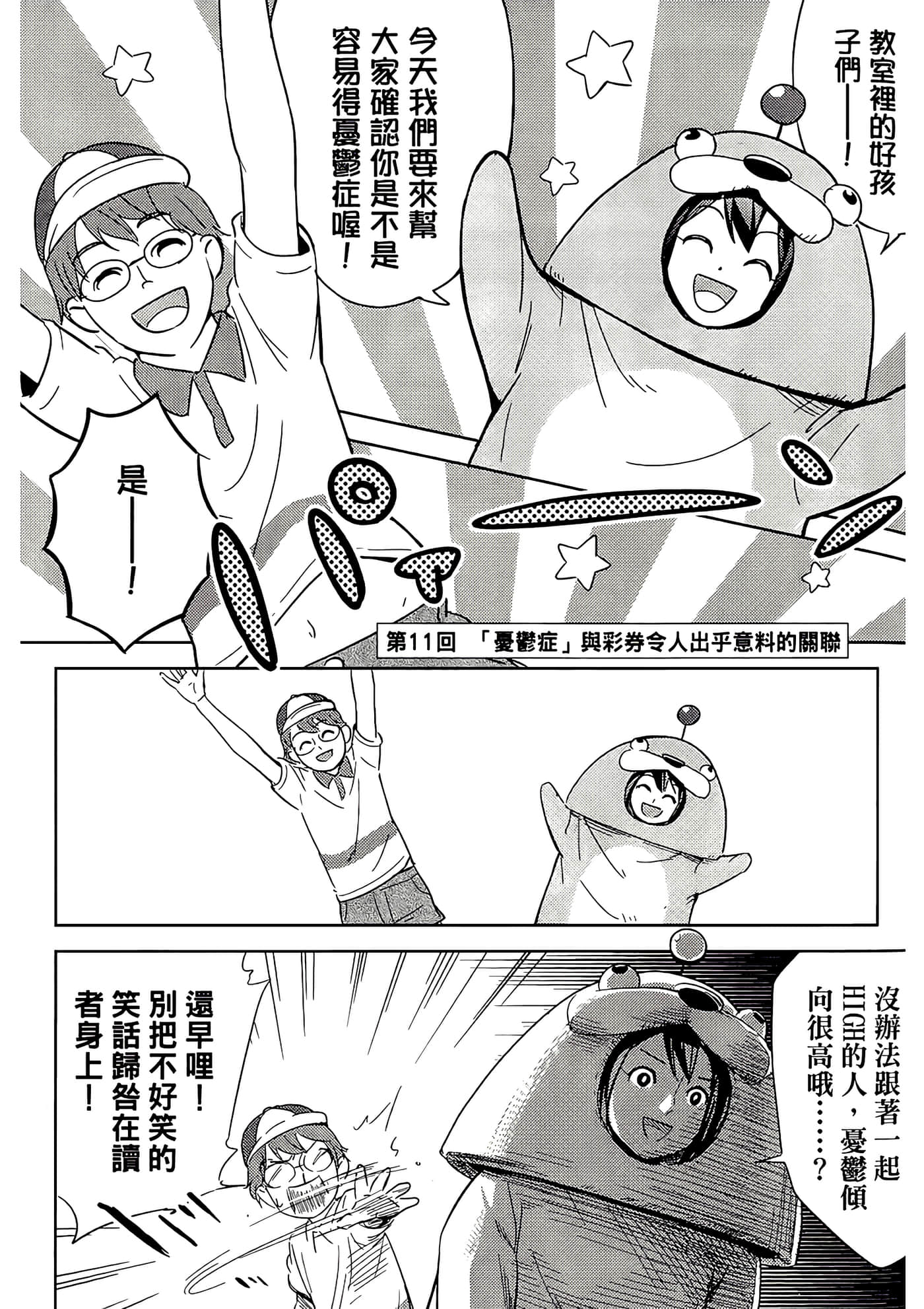 第 1 卷 第 98 页
