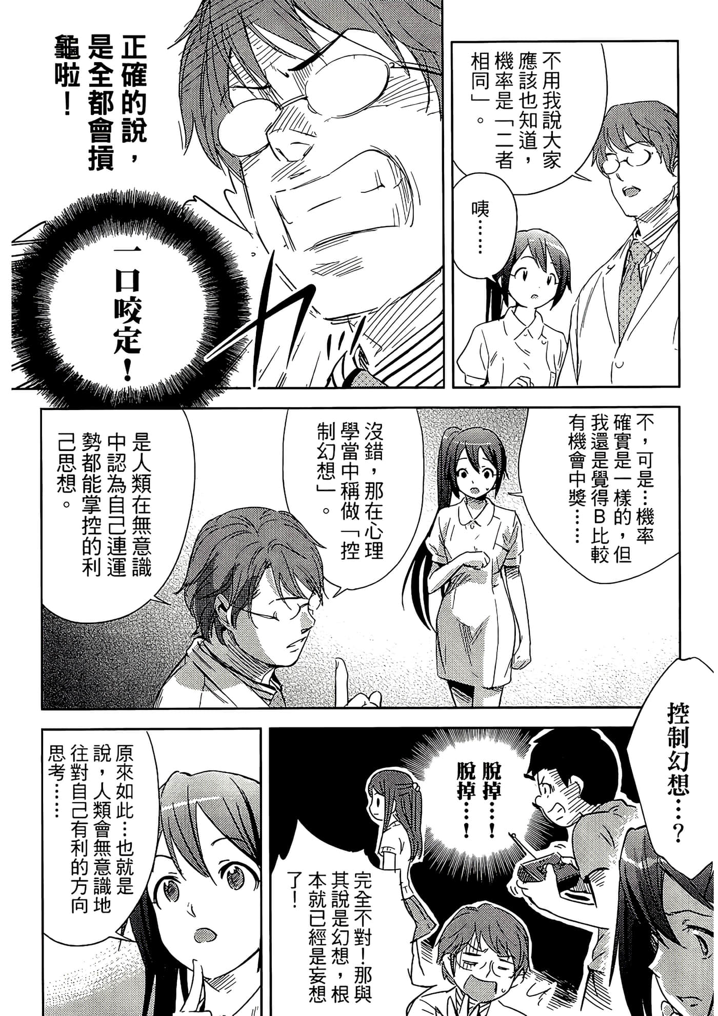 第 1 卷 第 100 页