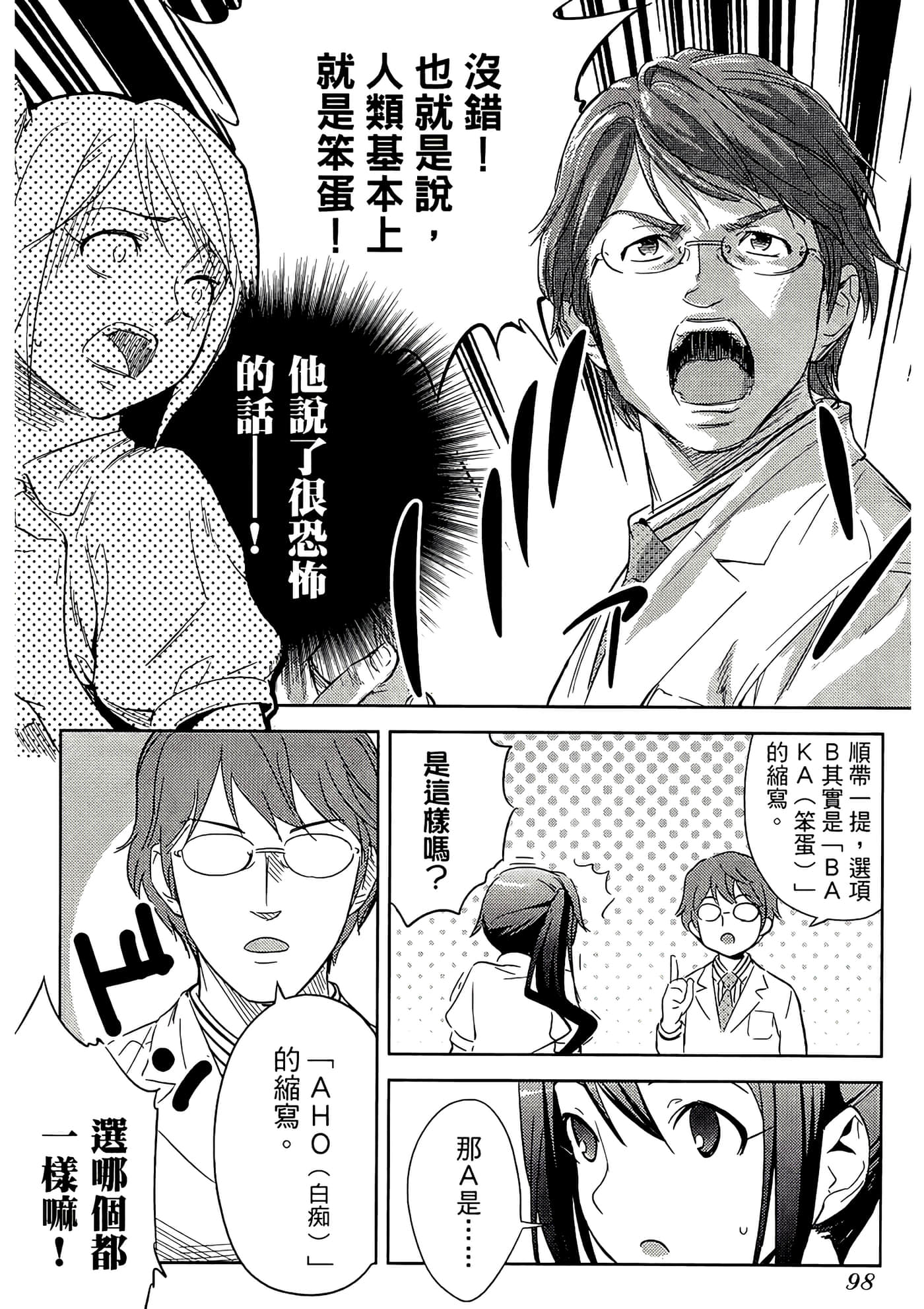 第 1 卷 第 101 页