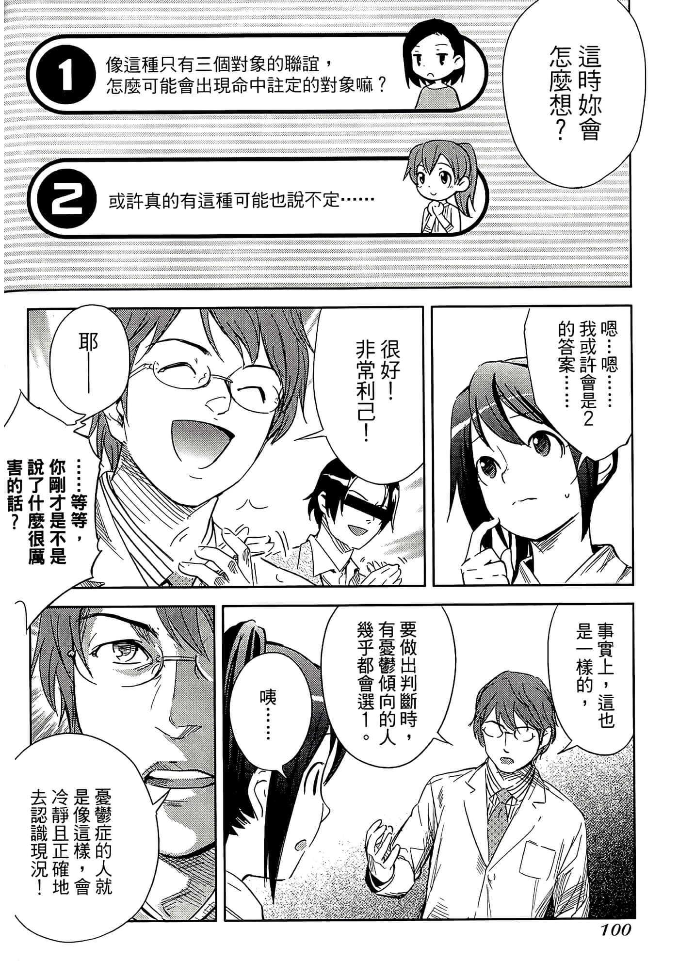 第 1 卷 第 103 页