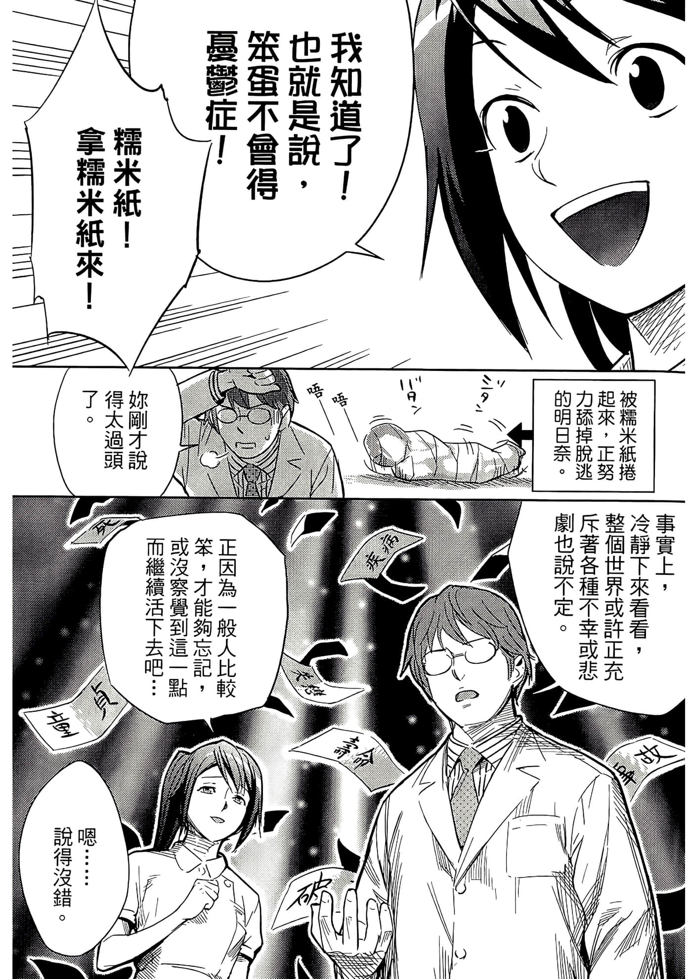 第 1 卷 第 104 页
