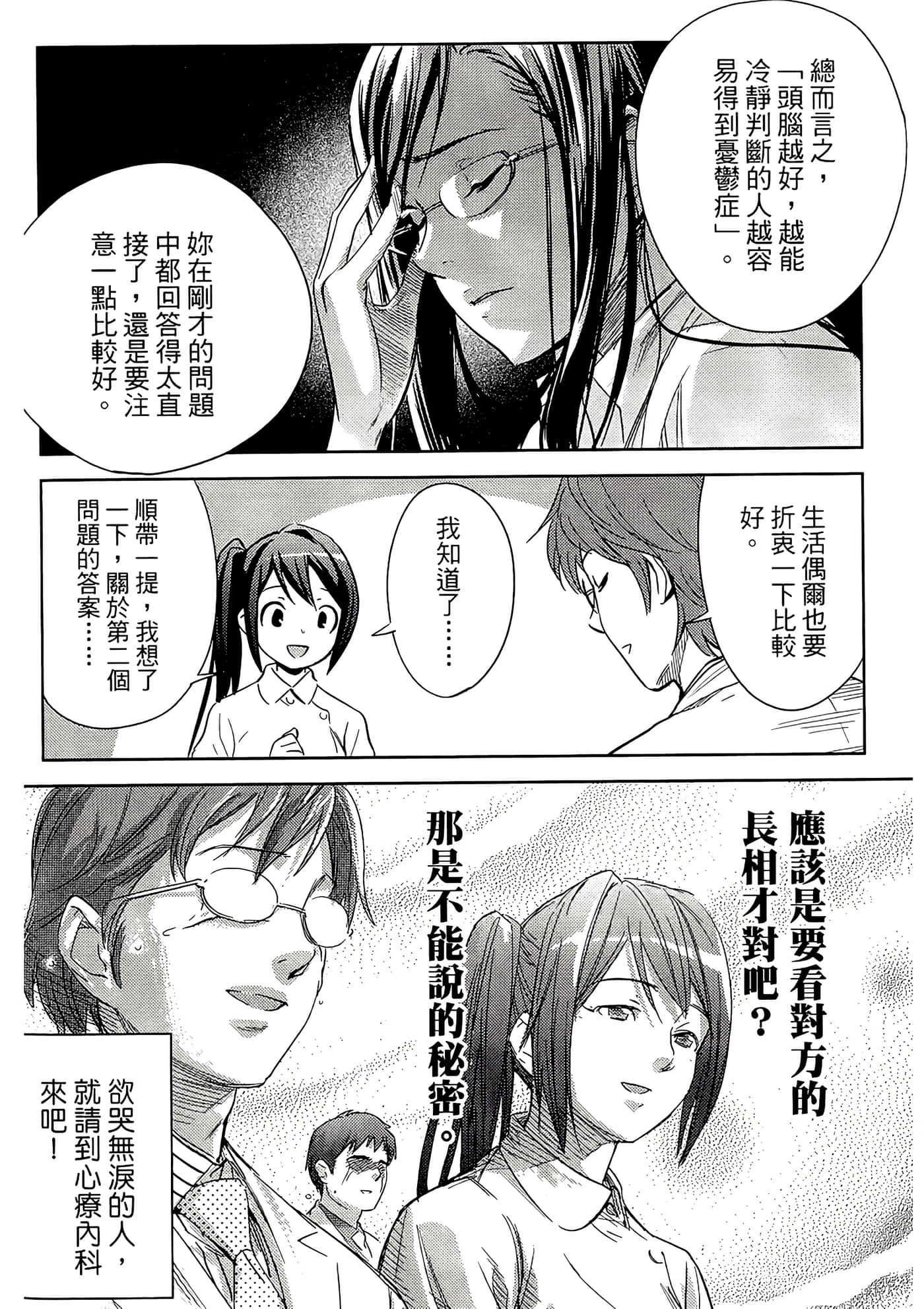 第 1 卷 第 105 页