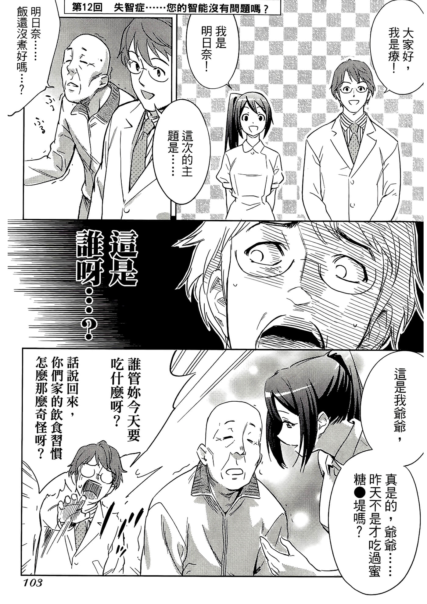 第 1 卷 第 106 页