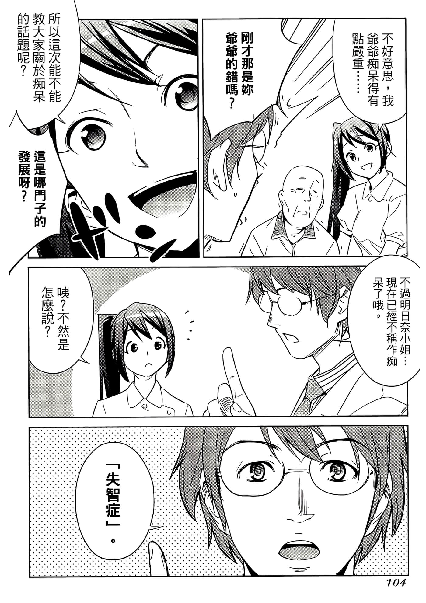 第 1 卷 第 107 页