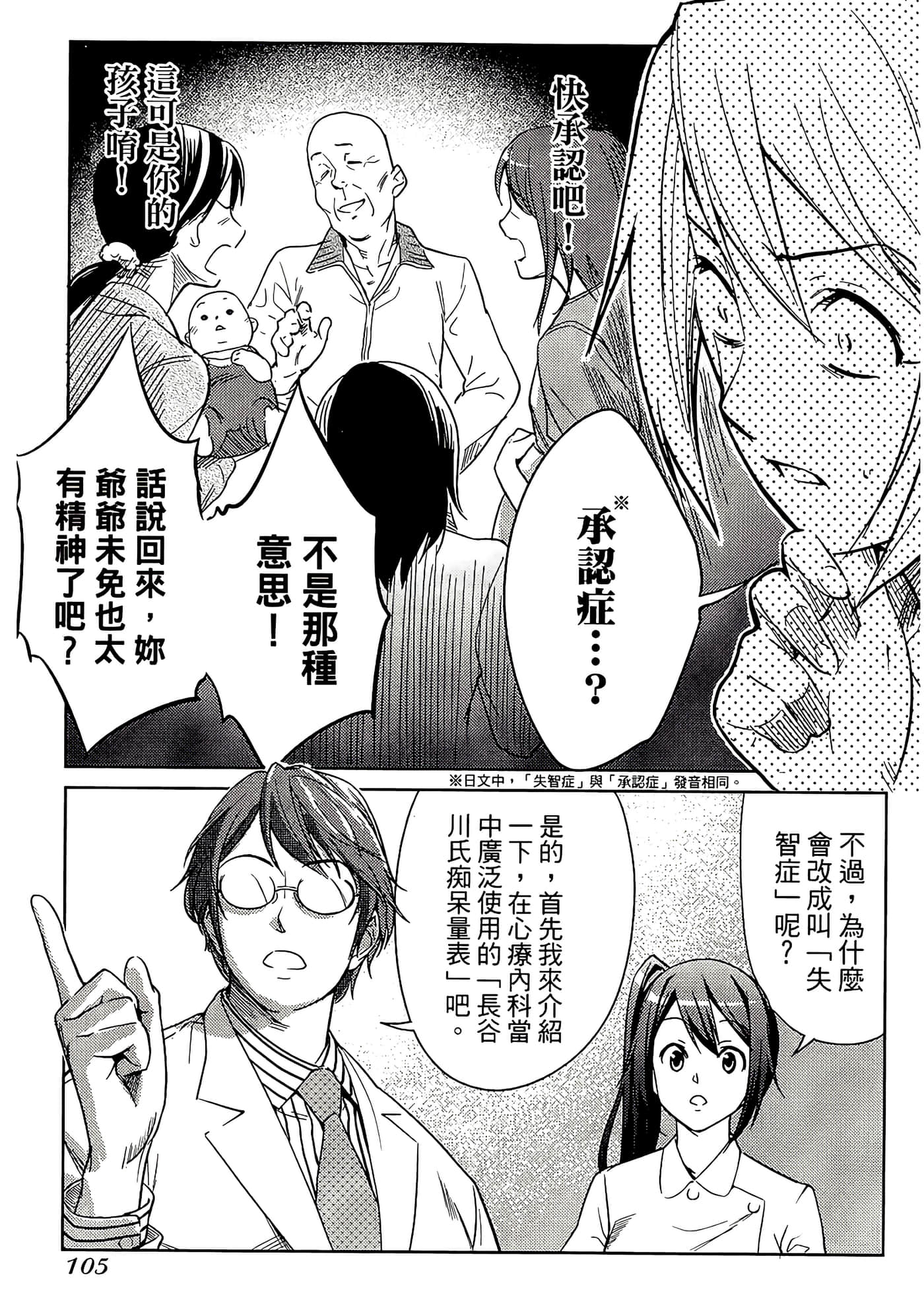 第 1 卷 第 108 页
