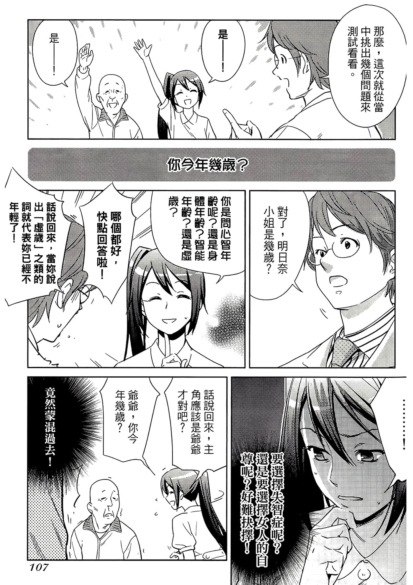 第 1 卷 第 110 页