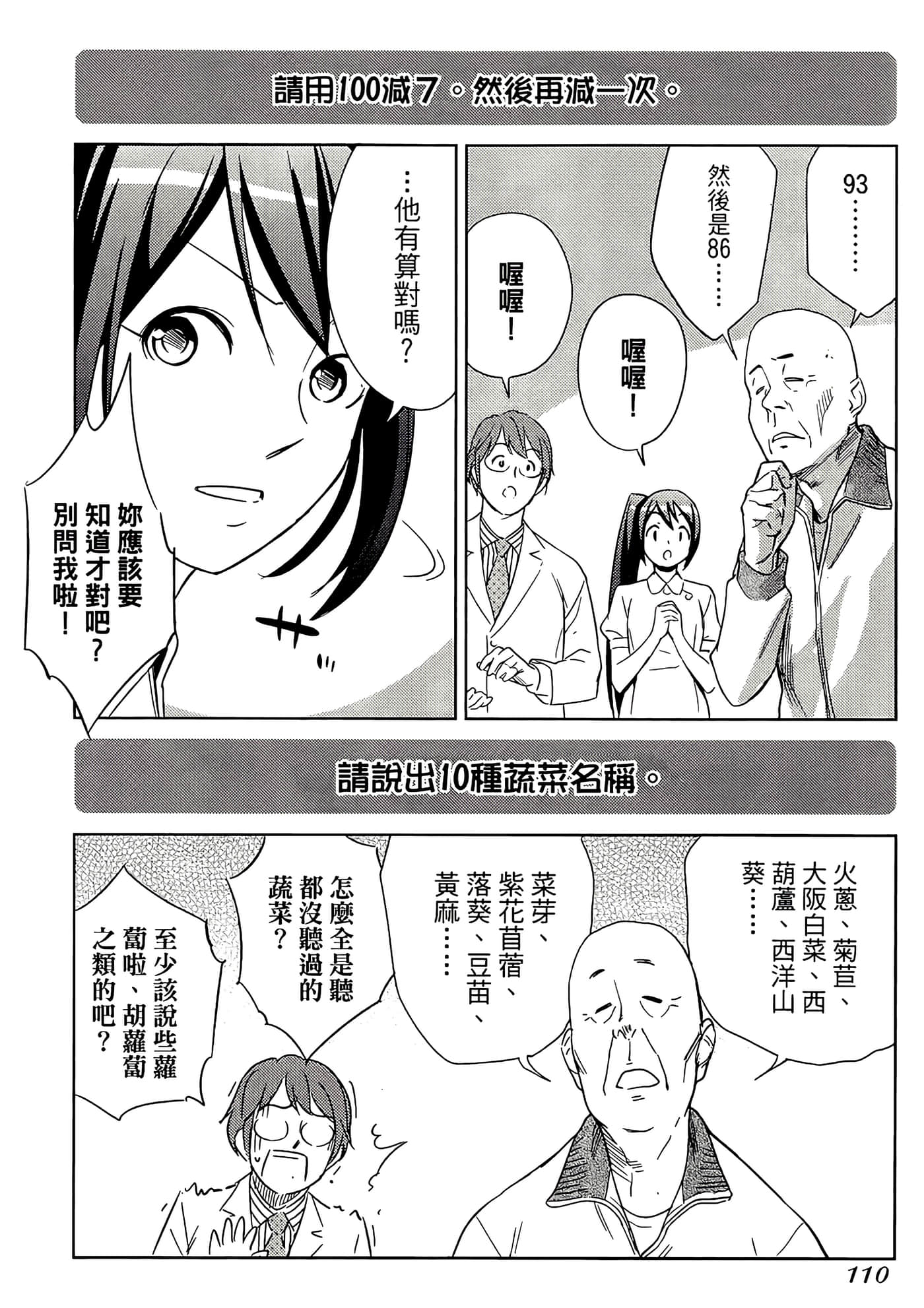 第 1 卷 第 113 页