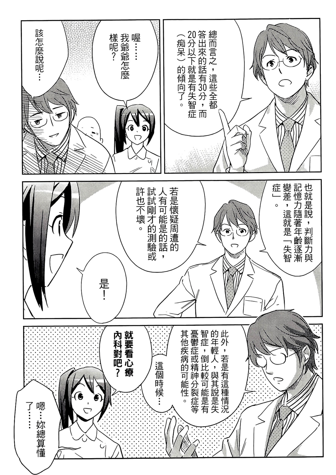 第 1 卷 第 114 页
