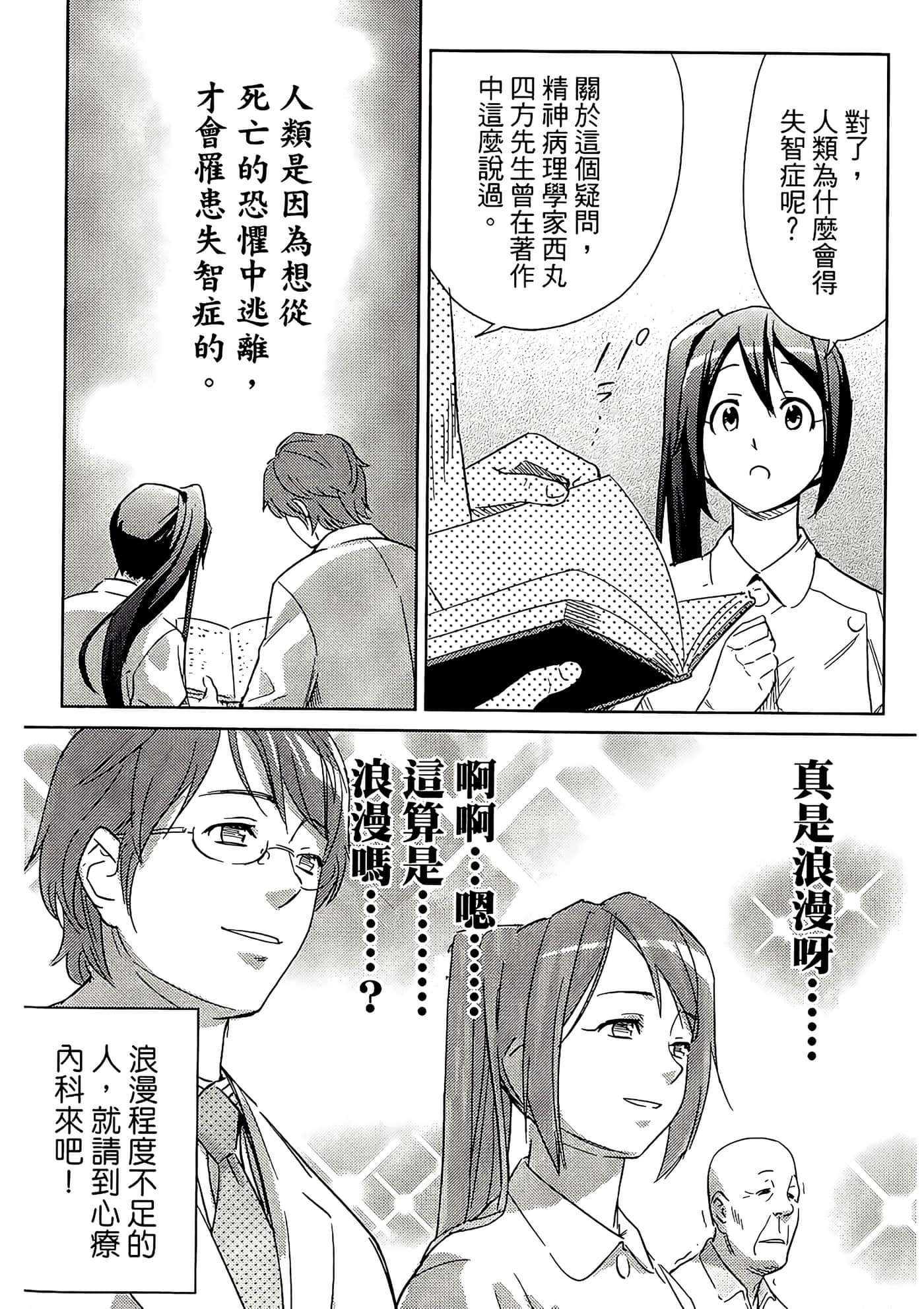 第 1 卷 第 115 页
