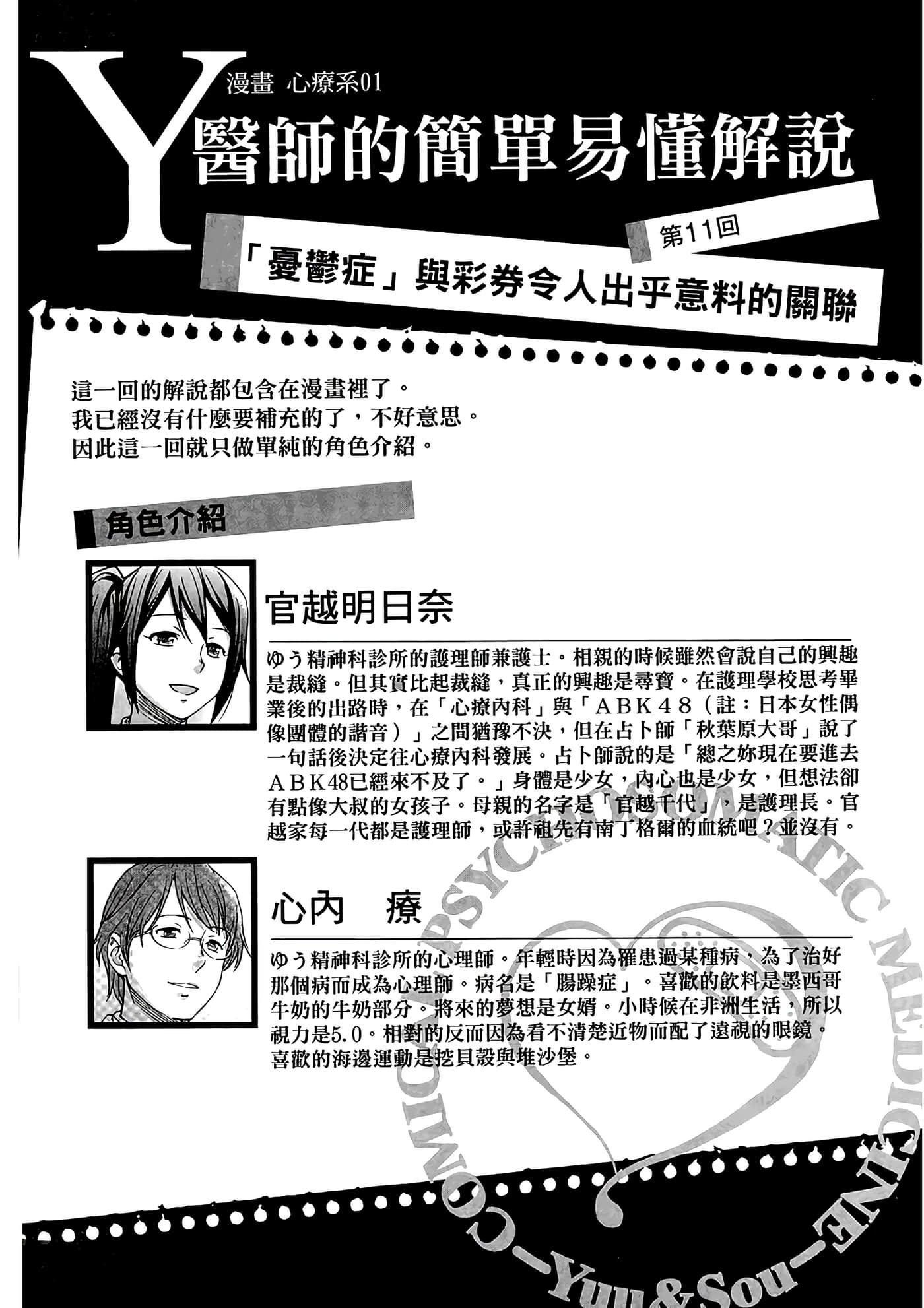 第 1 卷 第 116 页