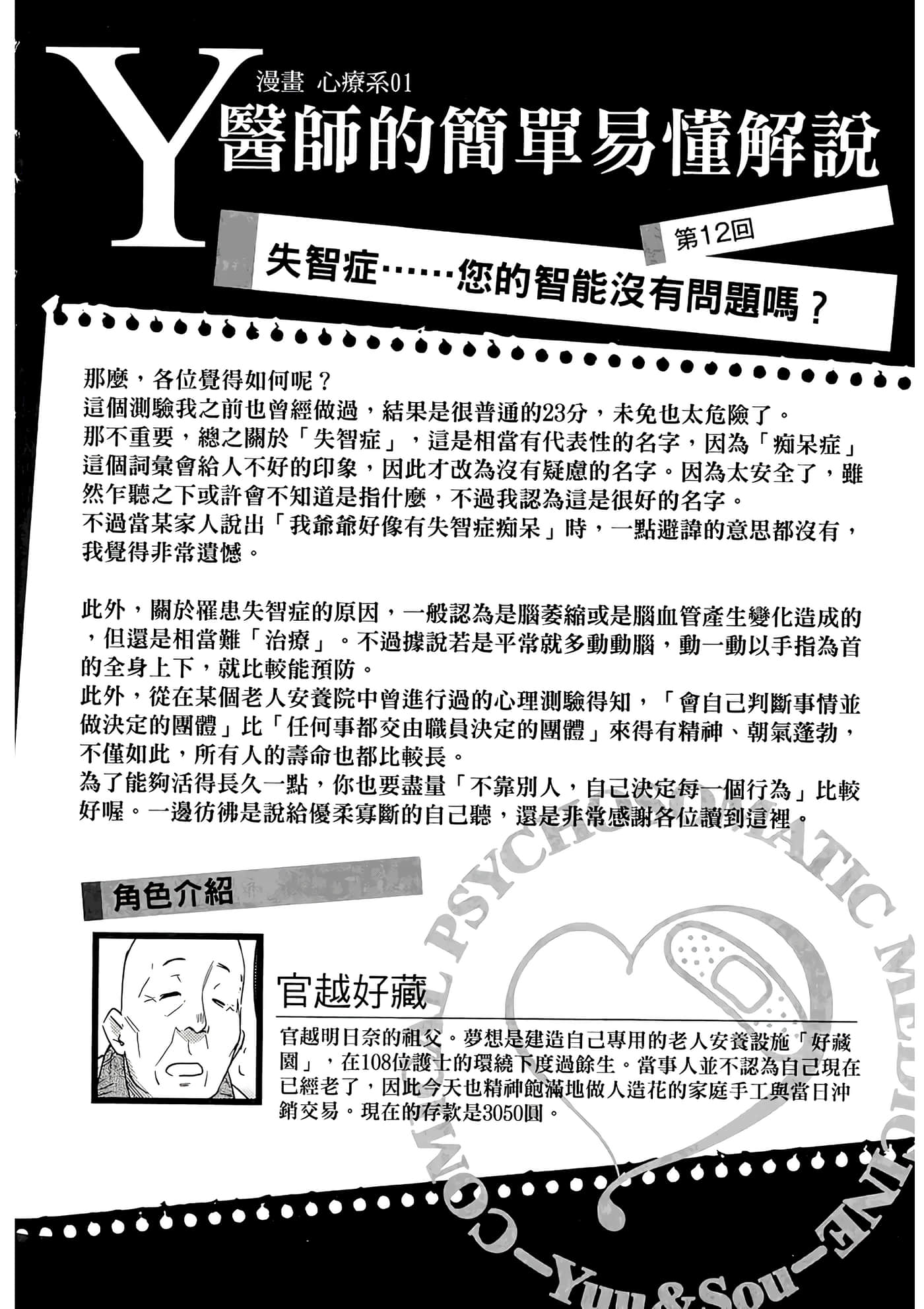 第 1 卷 第 117 页