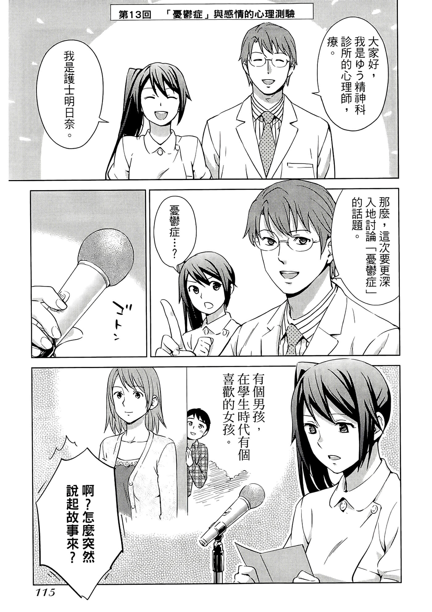 第 1 卷 第 118 页