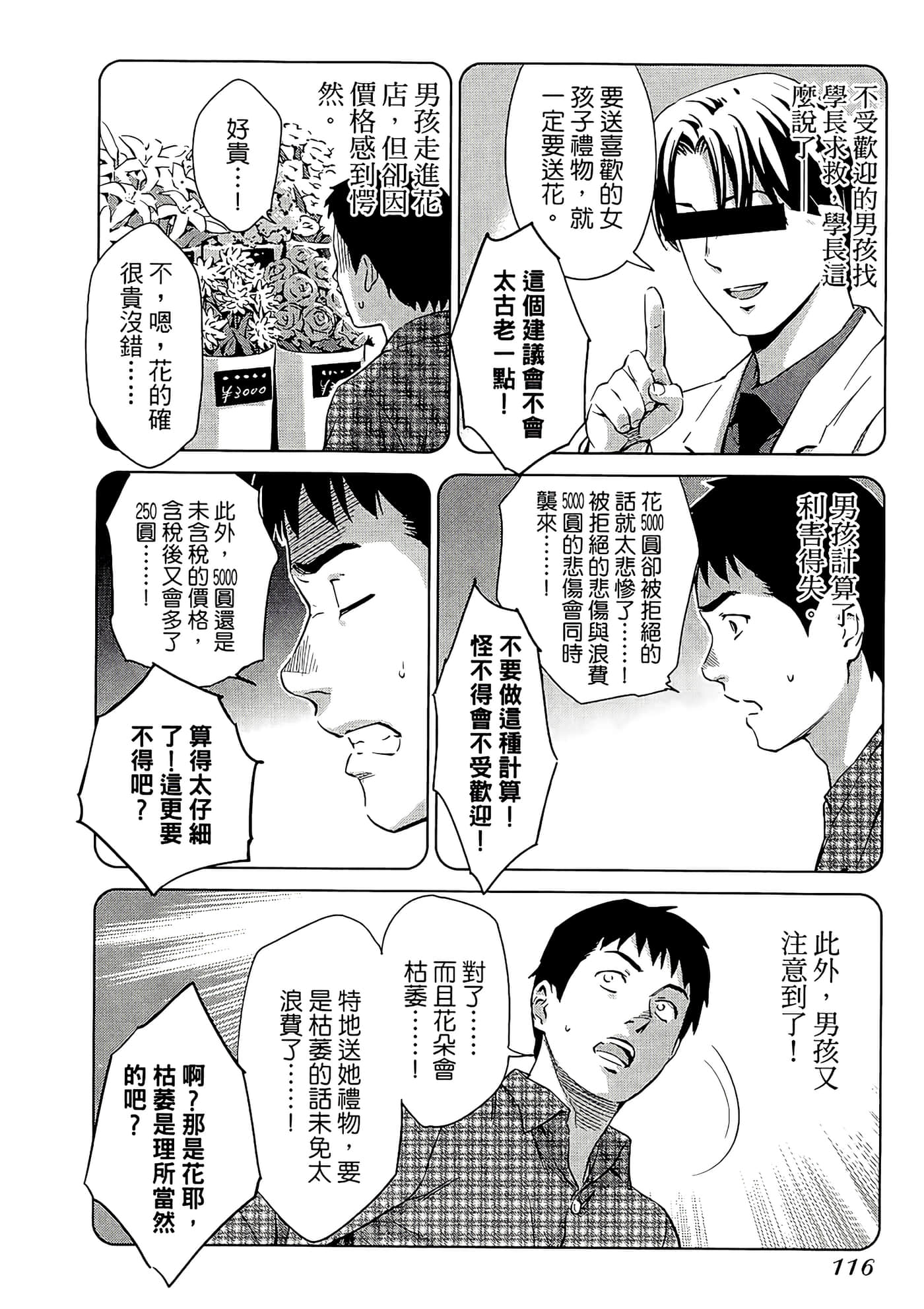 第 1 卷 第 119 页