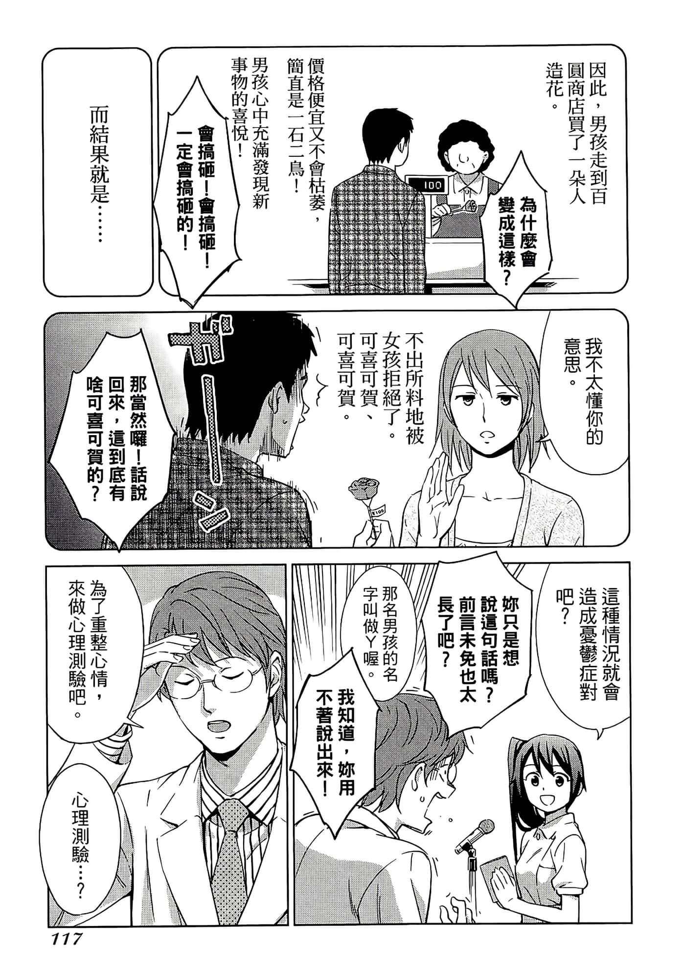第 1 卷 第 120 页