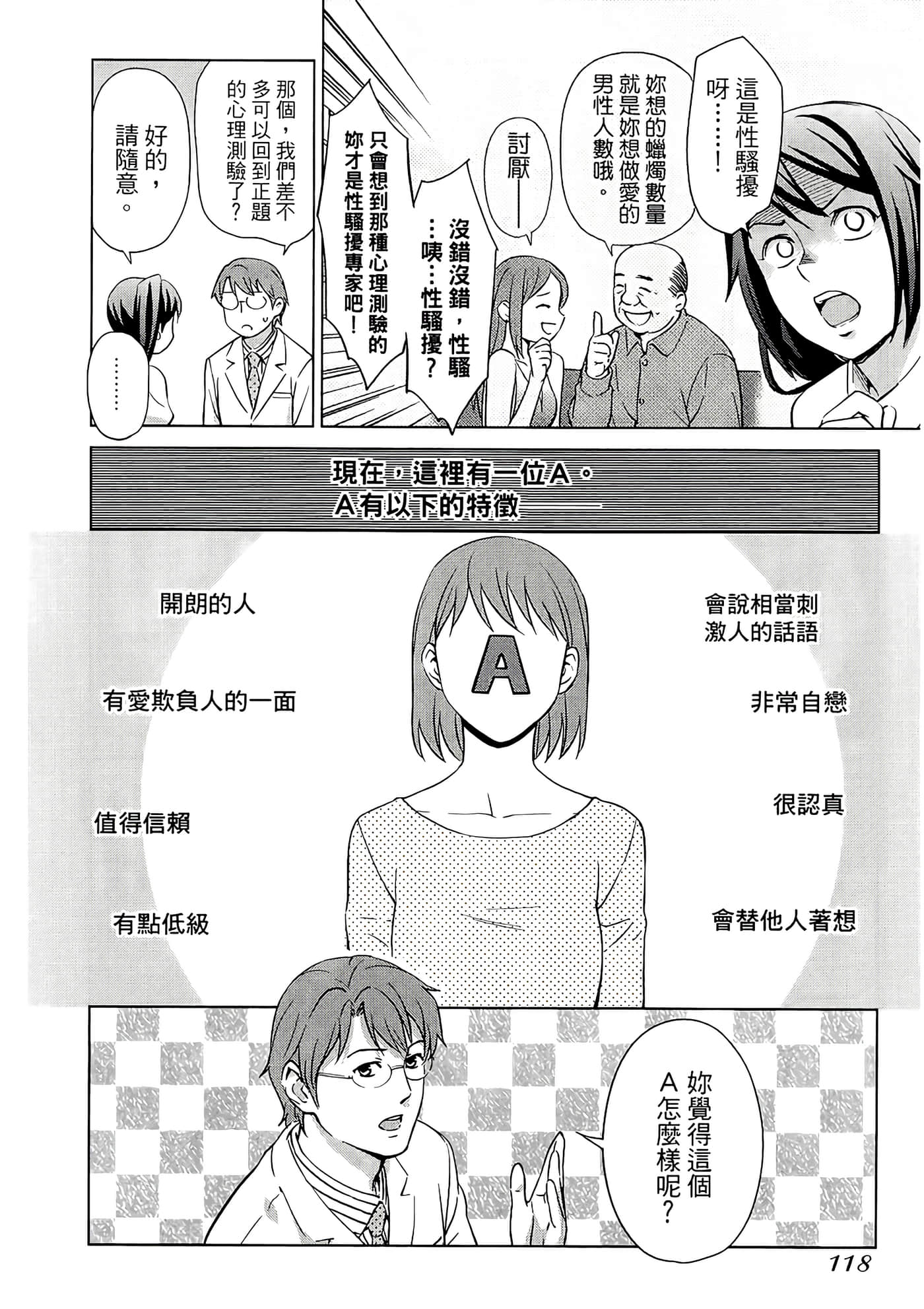 第 1 卷 第 121 页