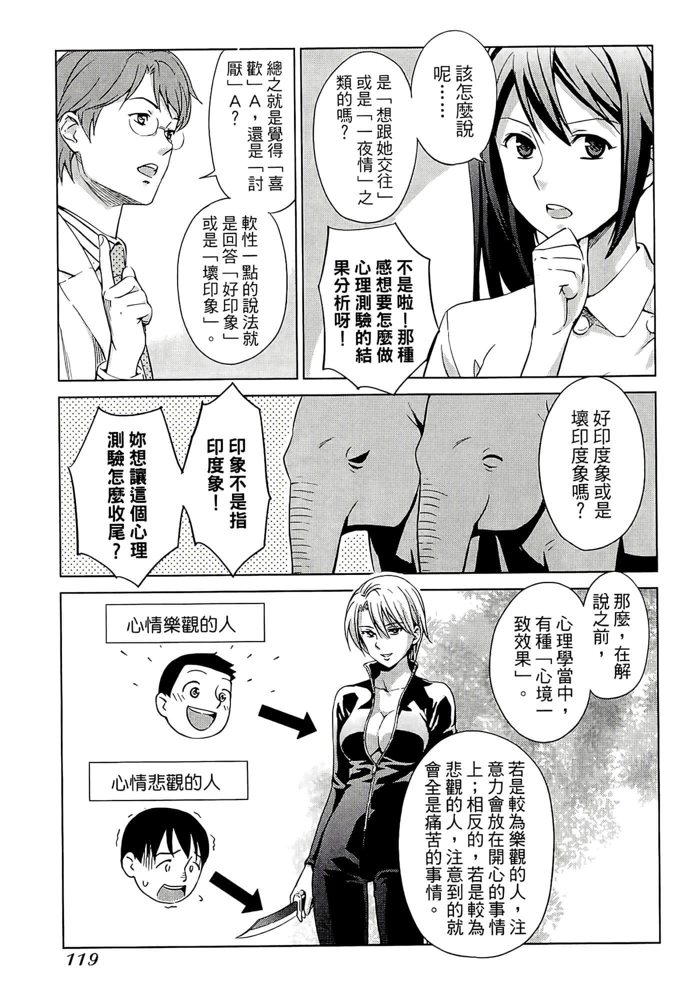 第 1 卷 第 122 页