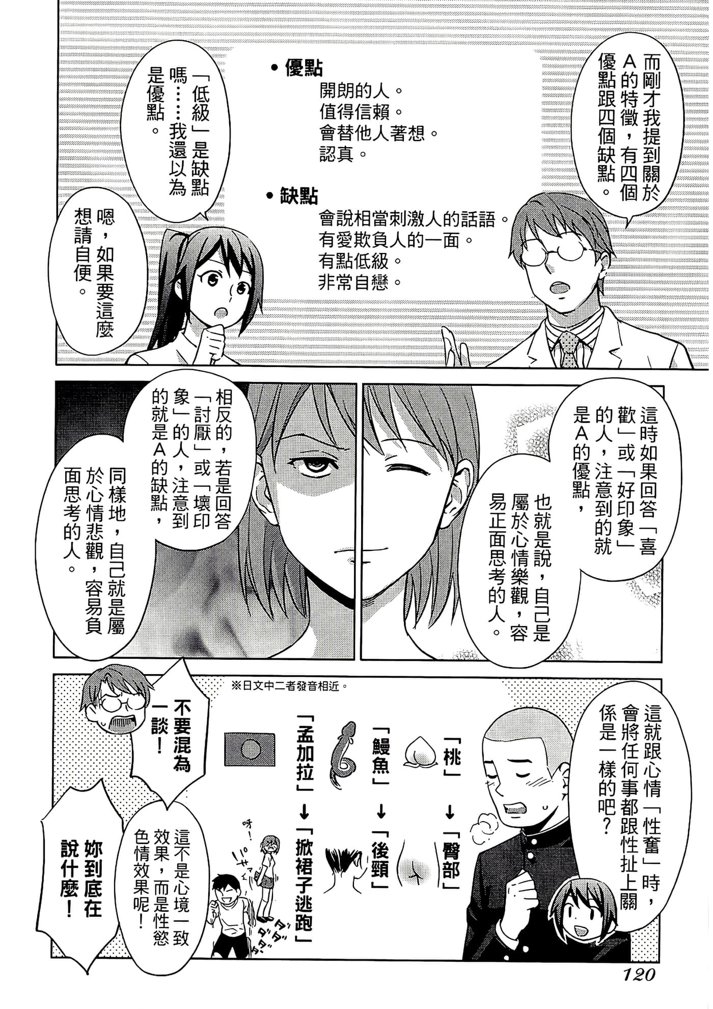 第 1 卷 第 123 页