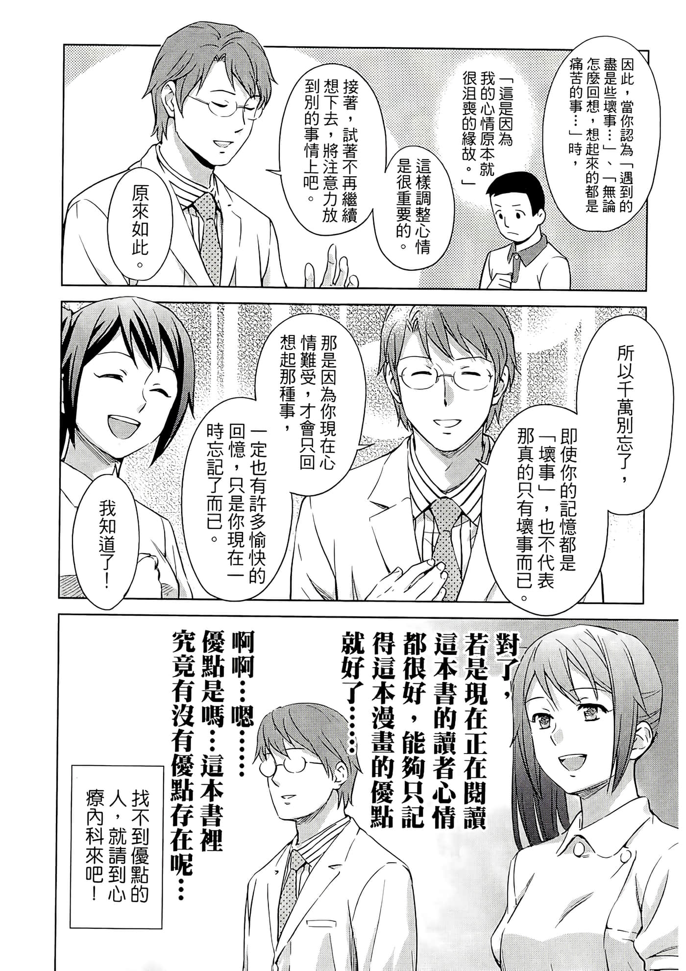 第 1 卷 第 125 页