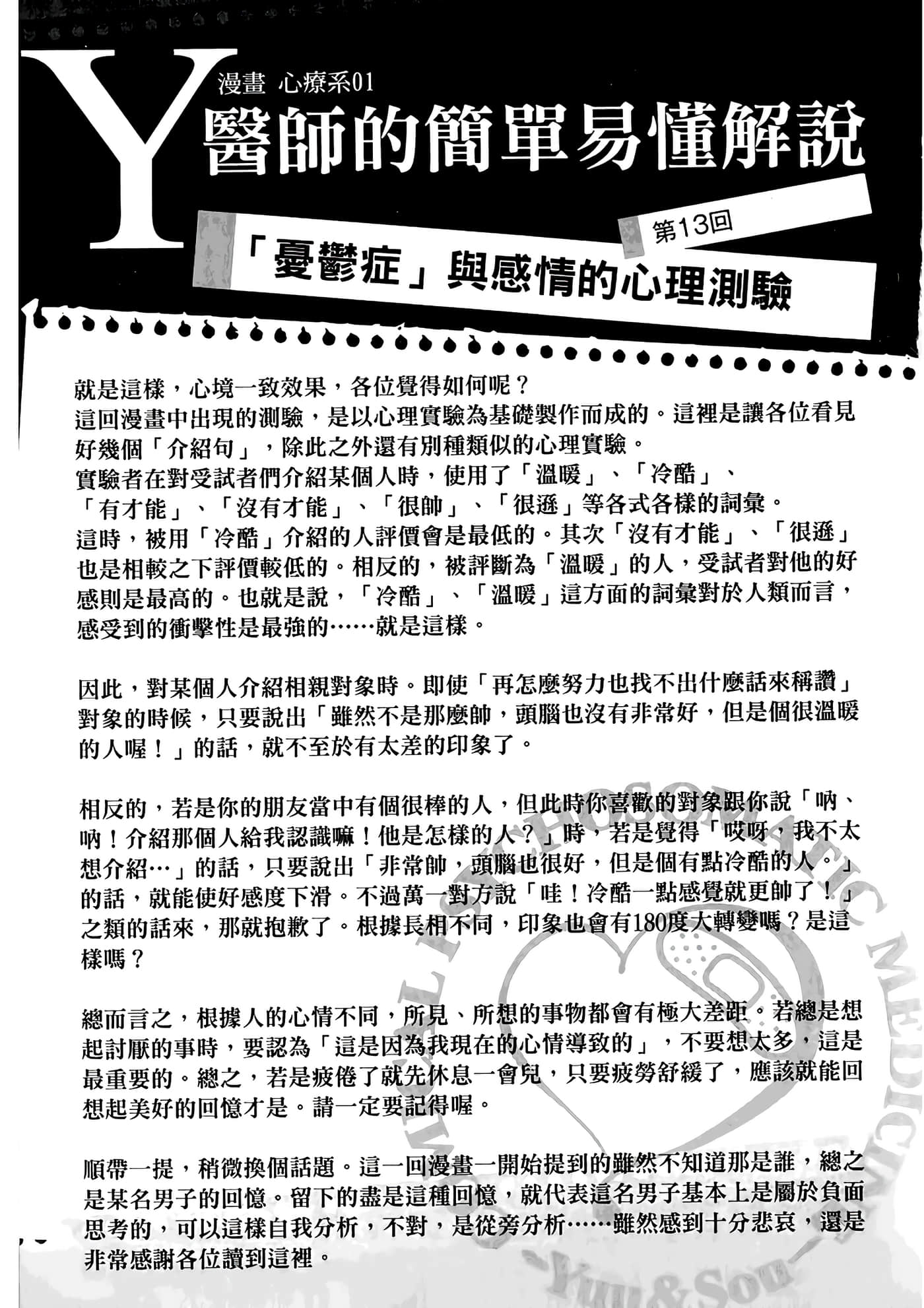 第 1 卷 第 126 页