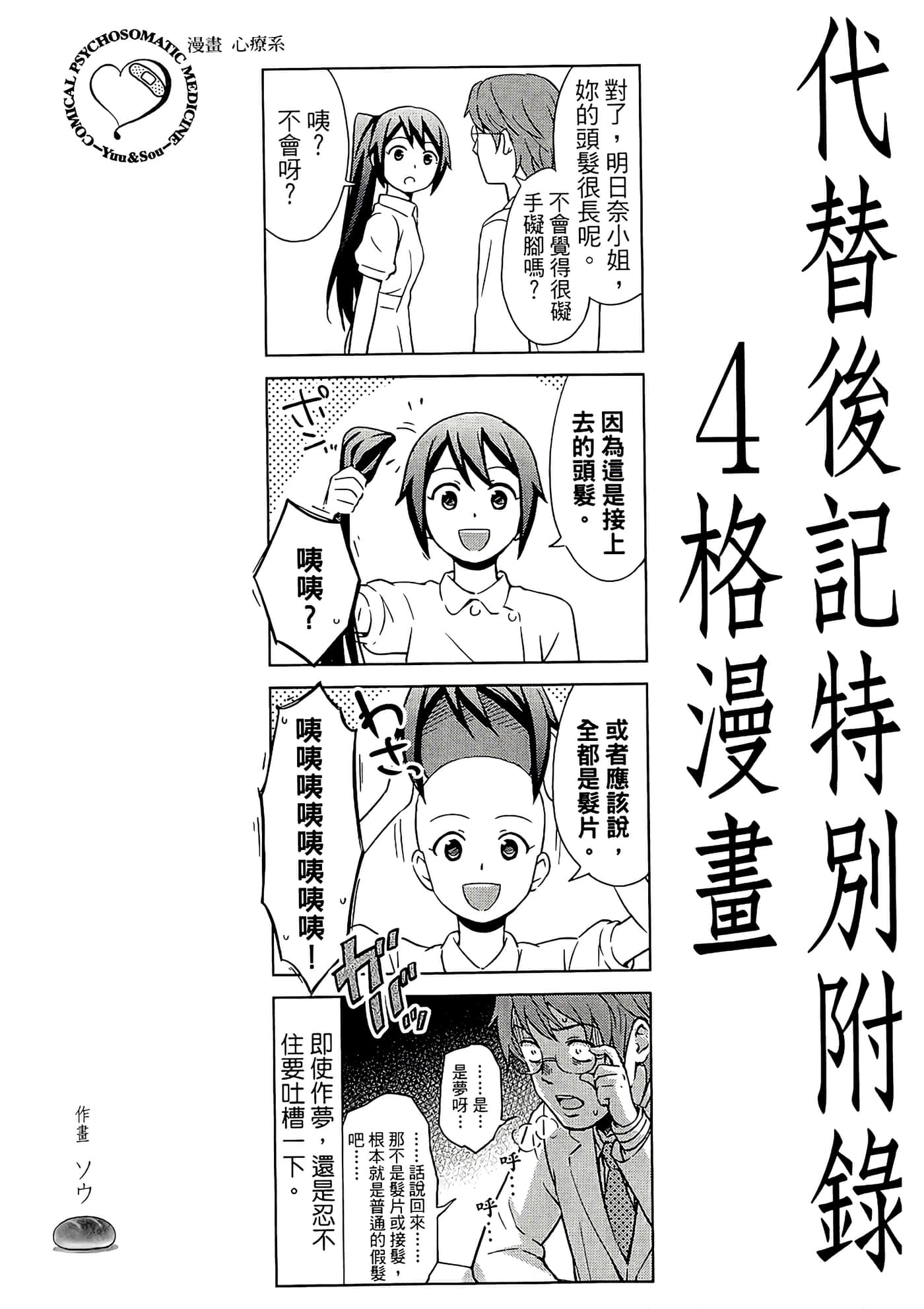 第 1 卷 第 128 页