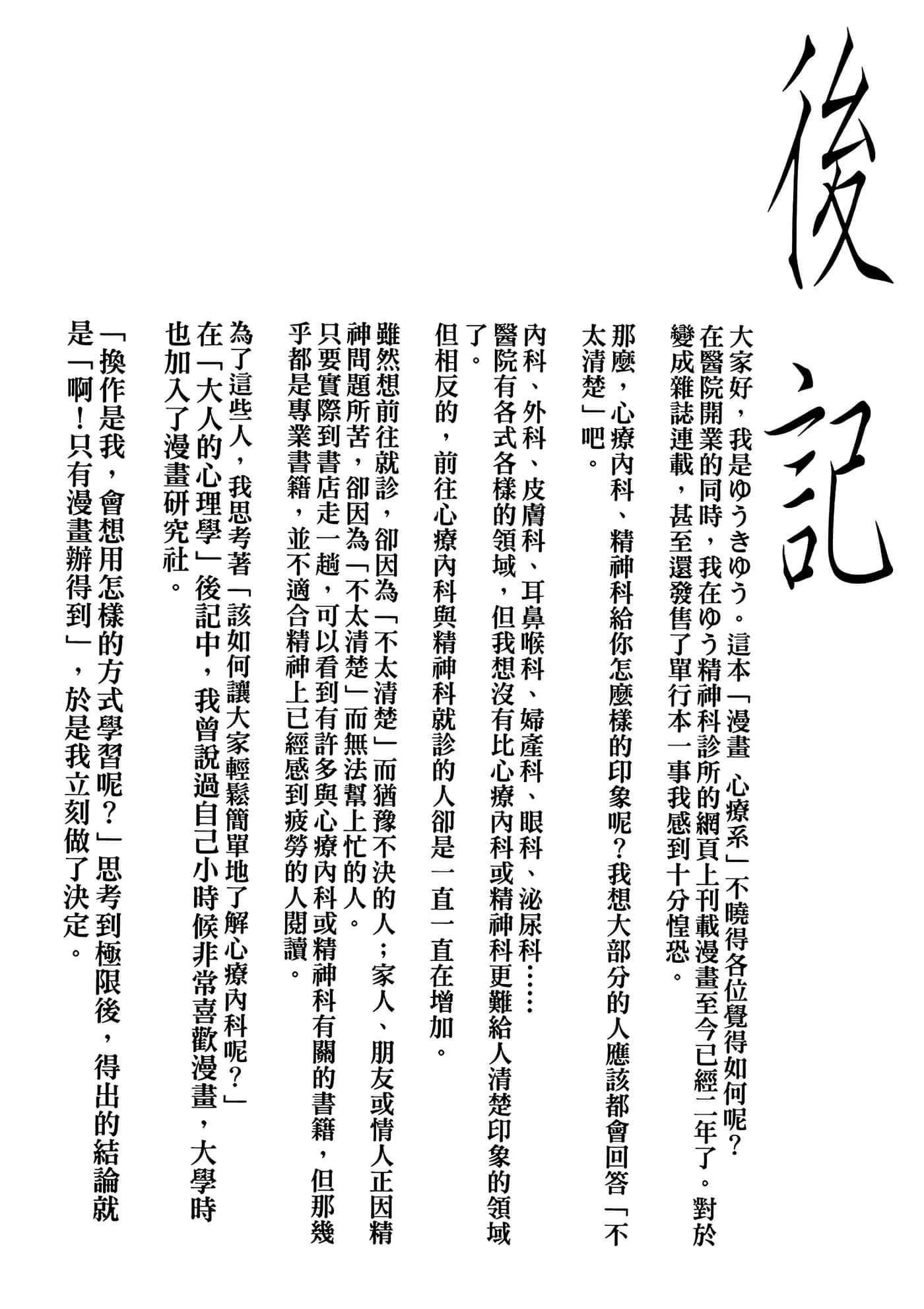 第 1 卷 第 129 页