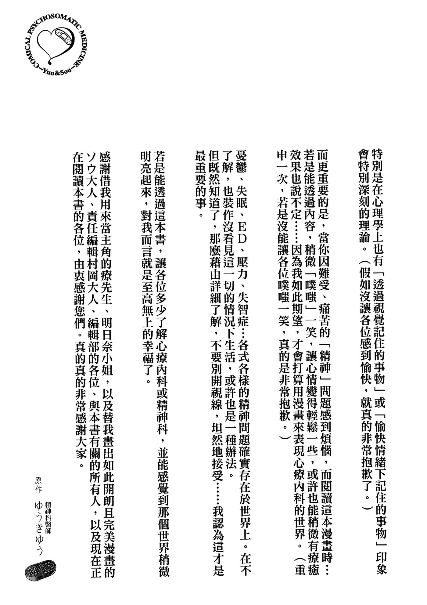 第 1 卷 第 130 页