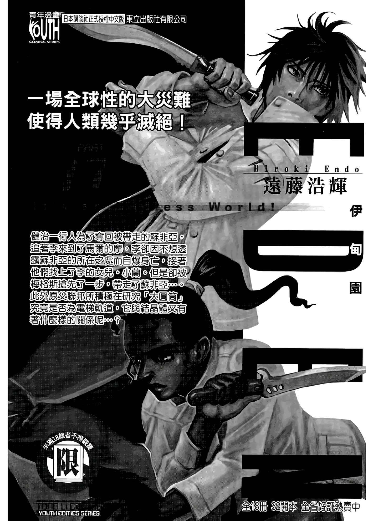 第 1 卷 第 131 页