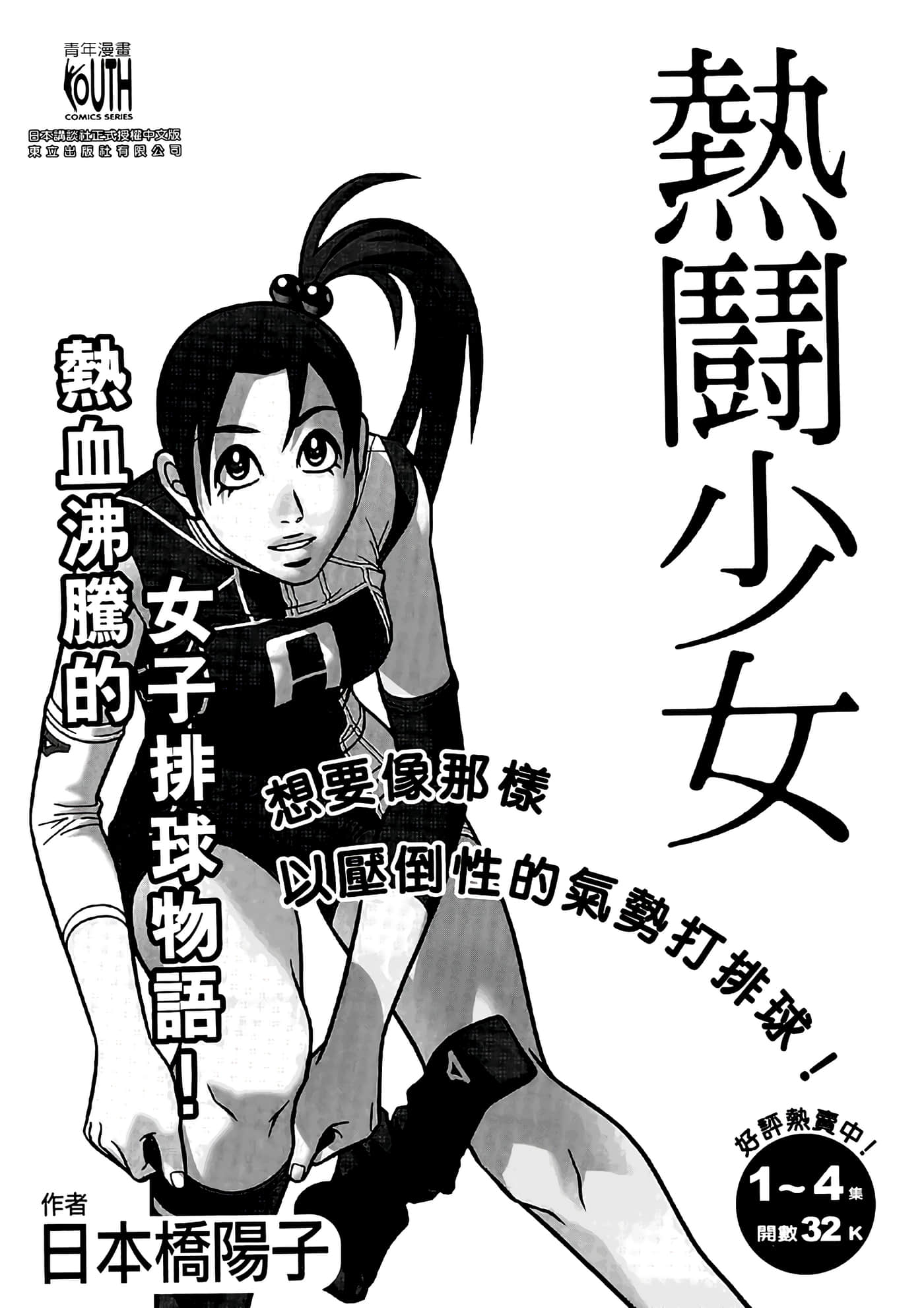 第 1 卷 第 132 页