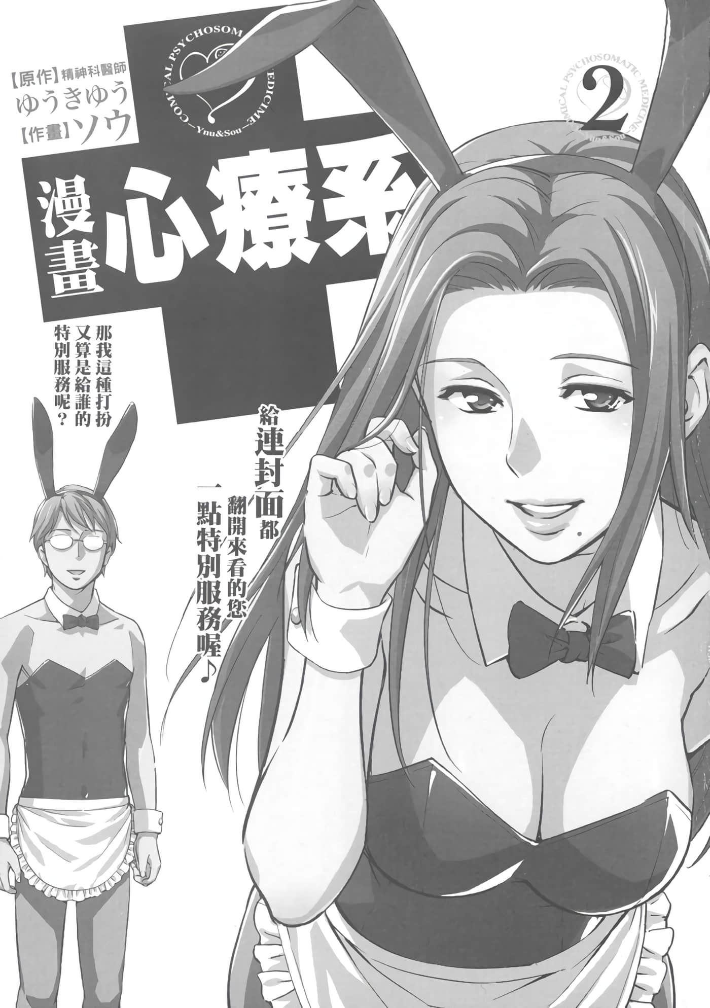 第 2 卷 第 3 页