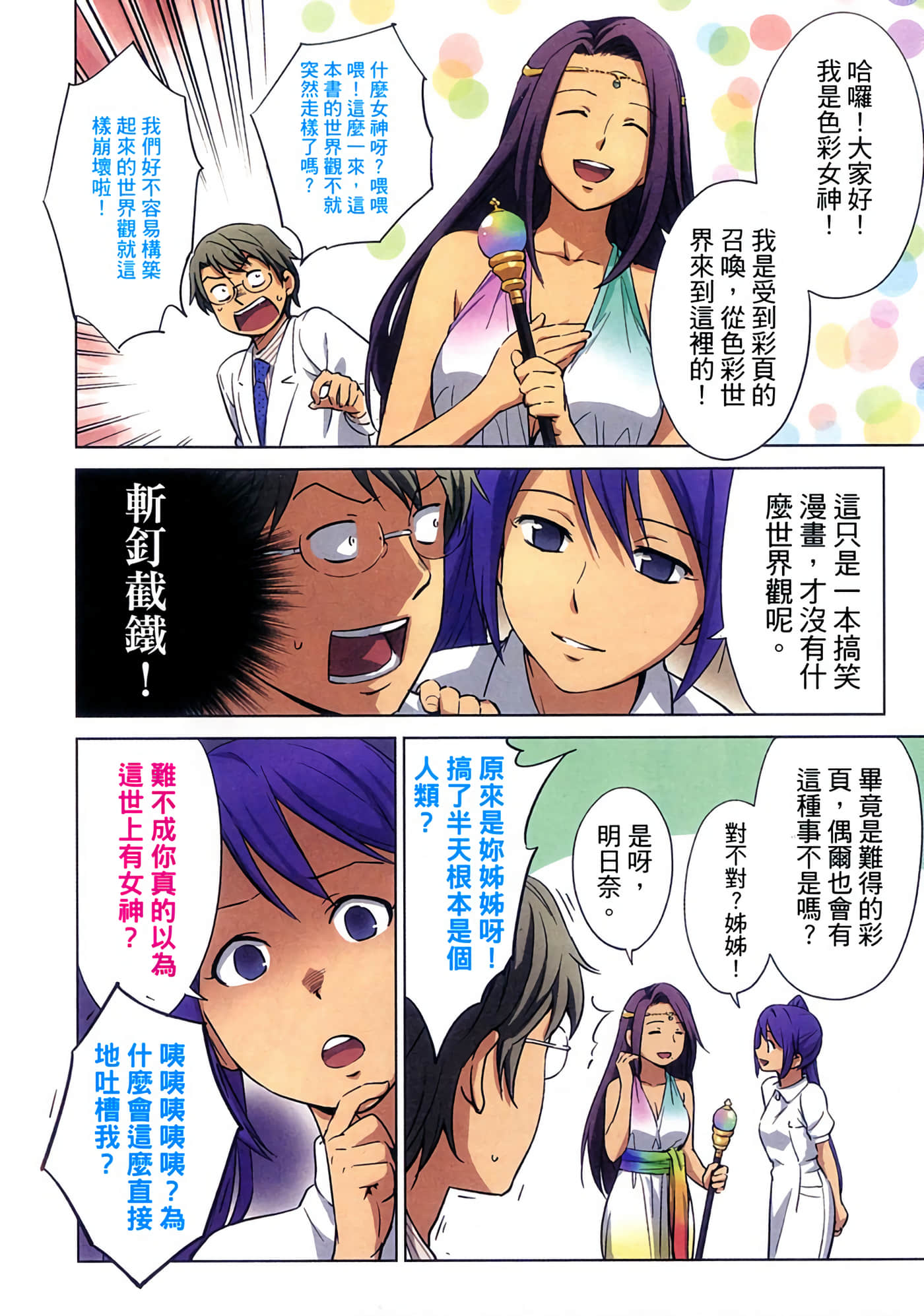 第 2 卷 第 8 页