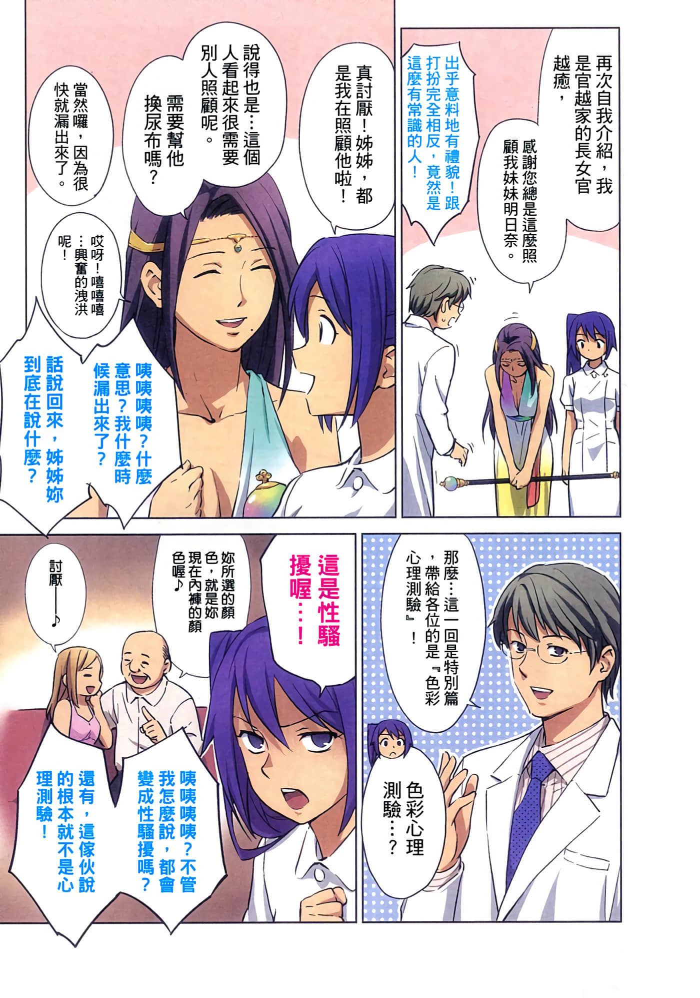 第 2 卷 第 9 页