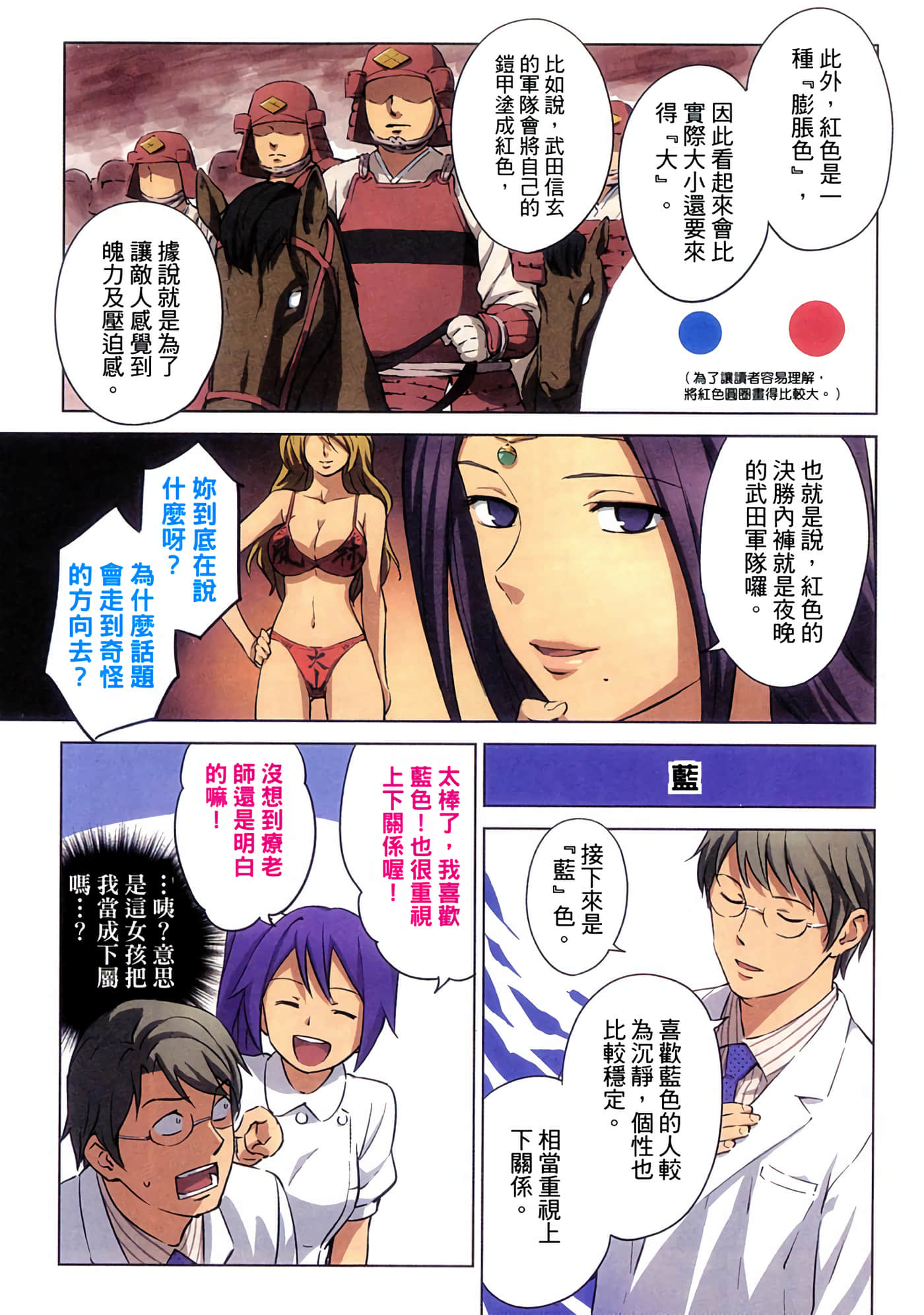 第 2 卷 第 13 页