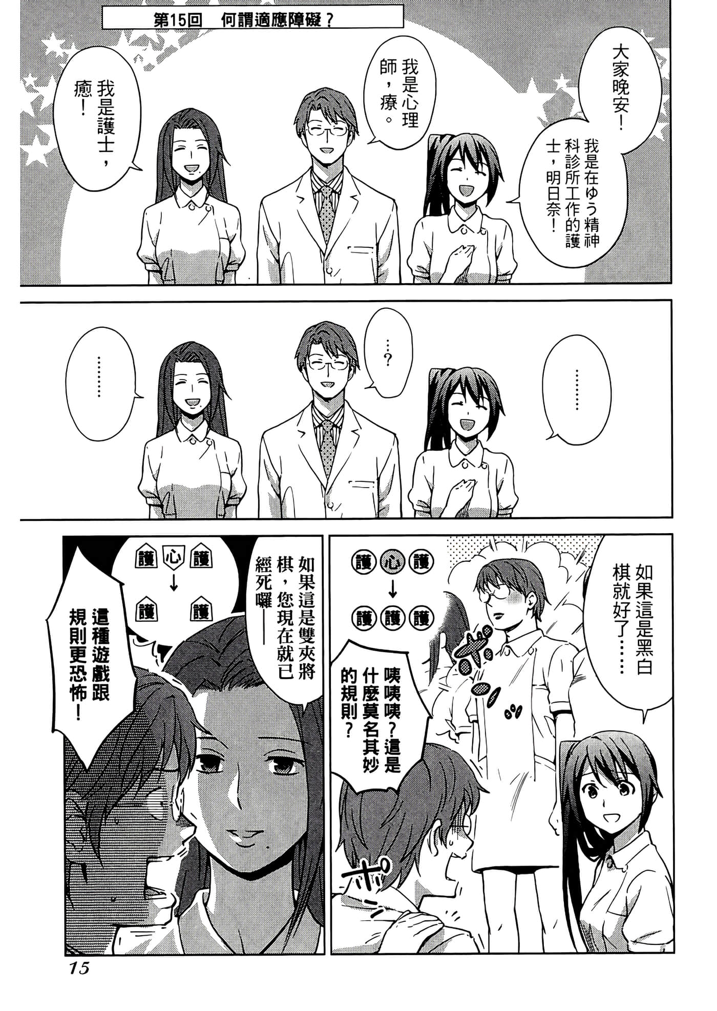 第 2 卷 第 19 页