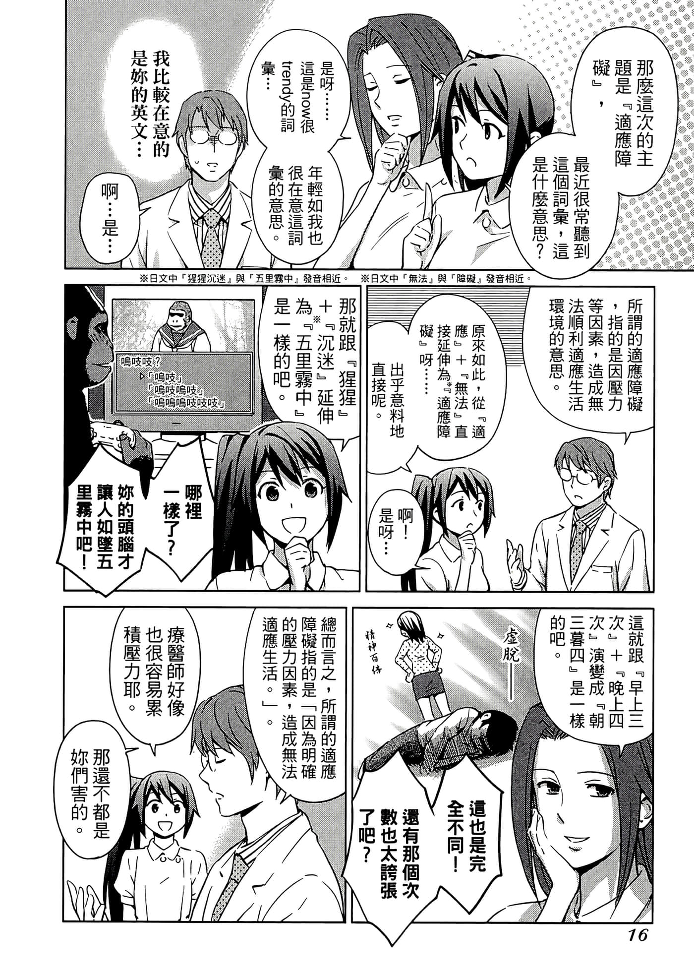 第 2 卷 第 20 页
