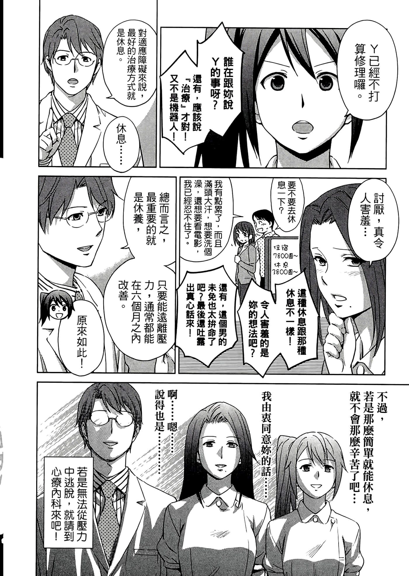 第 2 卷 第 22 页