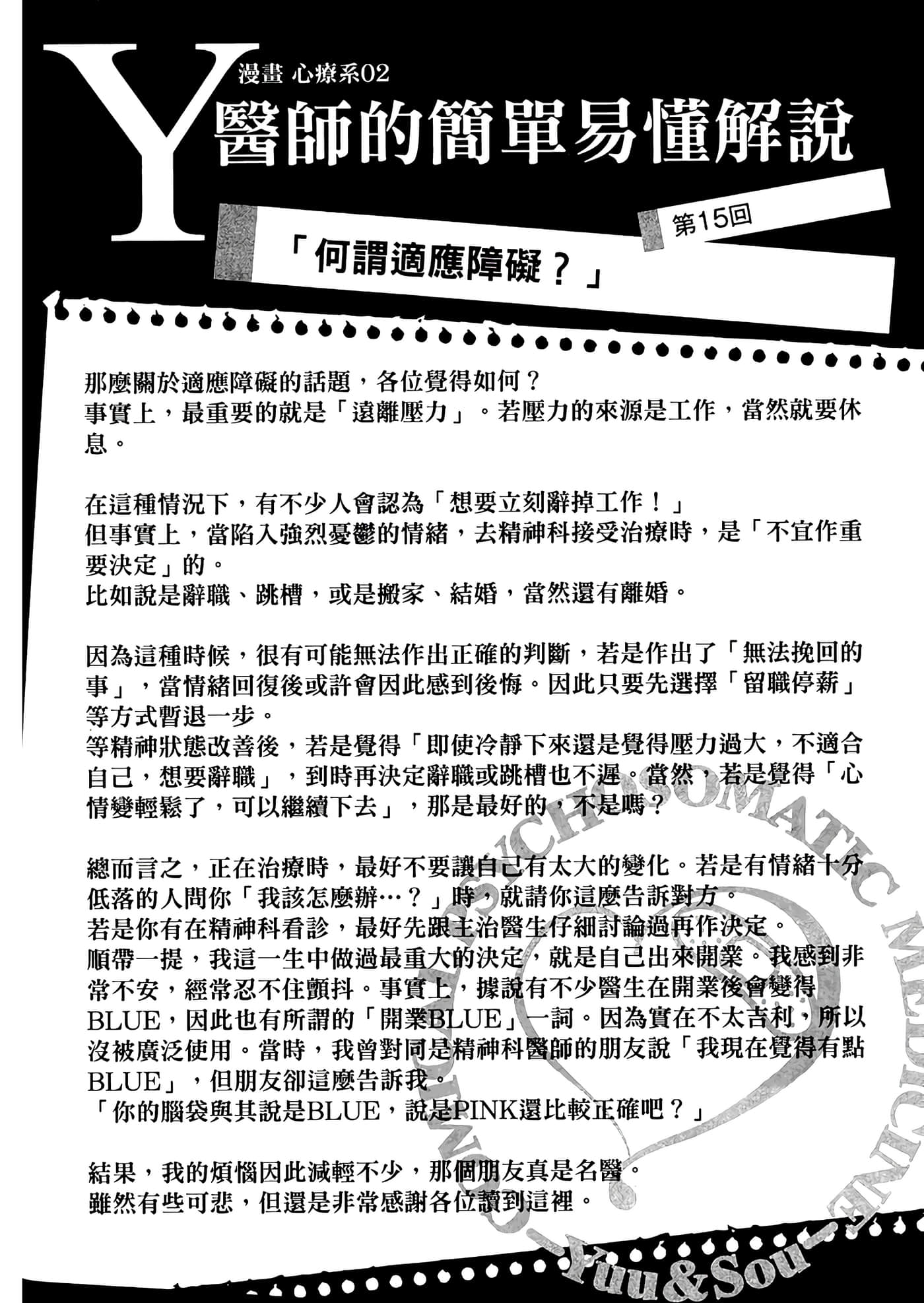 第 2 卷 第 24 页