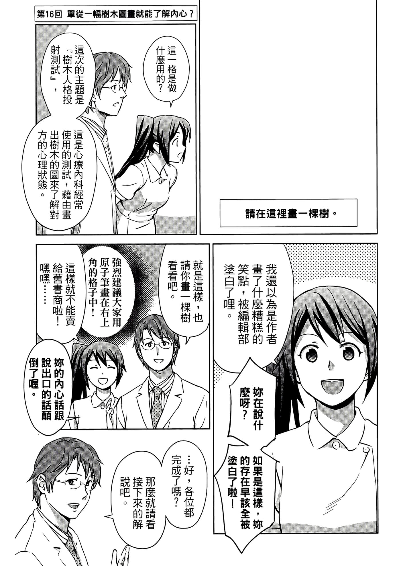 第 2 卷 第 25 页