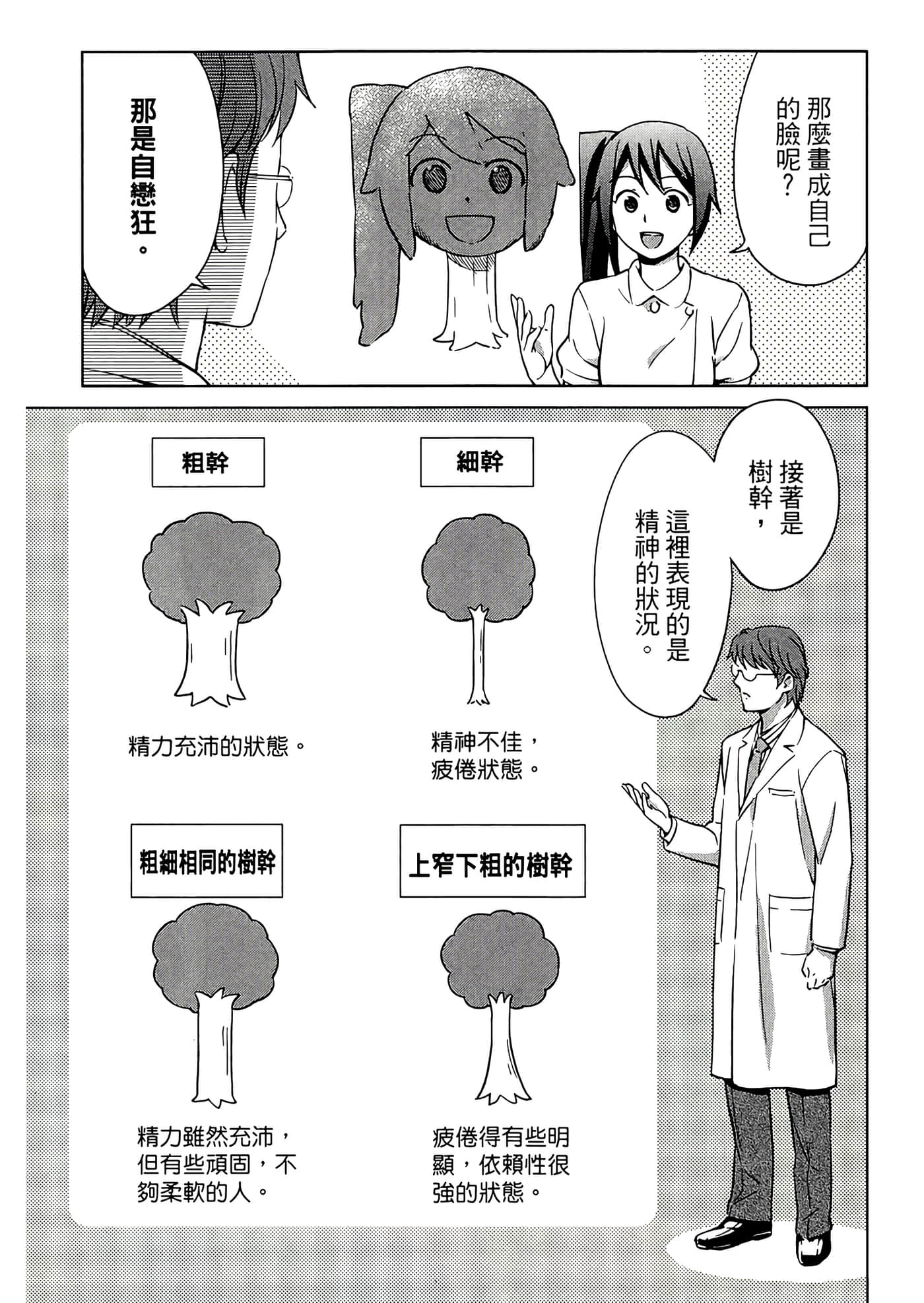 第 2 卷 第 27 页