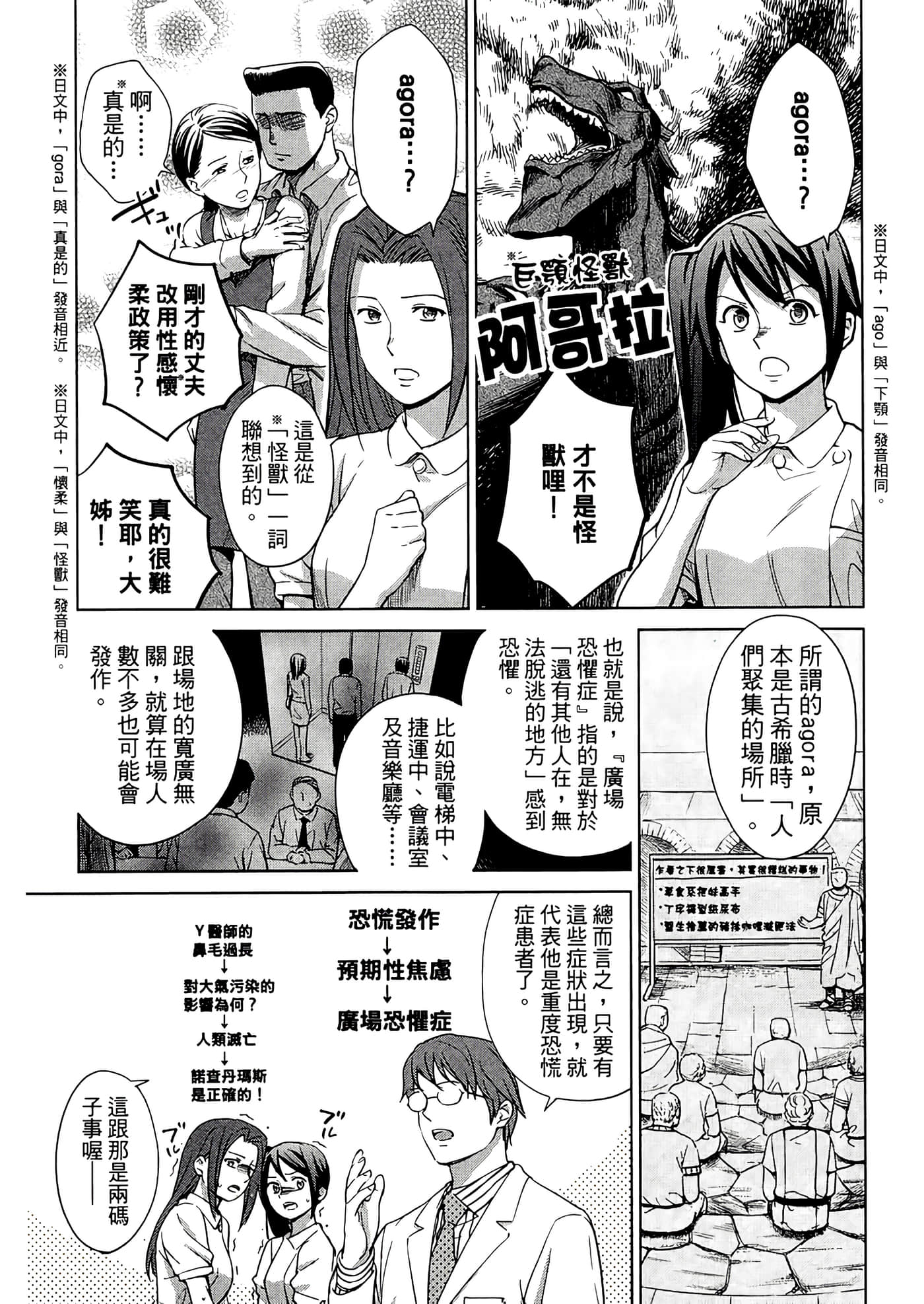 第 2 卷 第 39 页